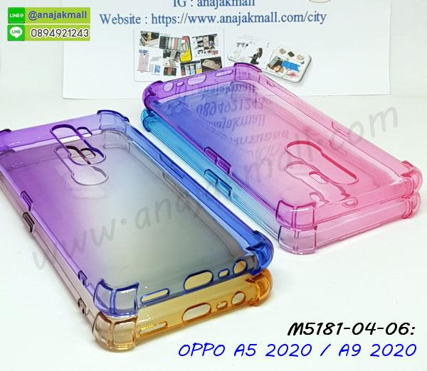 กรอบเพชรเงากระจก oppo a5 2020 a9 2020,หนังโชว์เบอร์ oppo a5 2020 a9 2020,พร้อมส่งกรอบยางนิ่ม oppo a5 2020 a9 2020,oppo a5 2020 a9 2020 ฝาหลังกันกระแทกนิ่ม,เคสมิเนียมกระจกเงา oppo a5 2020 a9 2020,กรอบนิ่มติดคริสตัล oppo a5 2020 a9 2020,เคสฝาพับเงากระจก oppo a5 2020 a9 2020,เคสยางติดแหวนคริสตัล oppo a5 2020 a9 2020,เคสสกรีนลายการ์ตูน oppo a5 2020 a9 2020,เคสฝาพับเงากระจกสะท้อน oppo a5 2020 a9 2020,เคสตัวการ์ตูน oppo a5 2020 a9 2020,กรอบหนัง oppo a5 2020 a9 2020 เปิดปิด,เคส 2 ชั้น oppo a5 2020 a9 2020,กรอบฝาหลัง oppo a5 2020 a9 2020,เคสฝาพับกระจกoppo a5 2020 a9 2020,หนังลายการ์ตูนโชว์หน้าจอ oppo a5 2020 a9 2020,เคสหนังคริสตัล oppo a5 2020 a9 2020,ขอบโลหะ oppo a5 2020 a9 2020,oppo a5 2020 a9 2020 เคสลายเสือดาว,กรอบอลูมิเนียม oppo a5 2020 a9 2020,พิมพ์ยางลายการ์ตูนoppo a5 2020 a9 2020,oppo a5 2020 a9 2020 มิเนียมเงากระจก,พร้อมส่ง oppo a5 2020 a9 2020 ฝาพับใส่บัตรได้,oppo a5 2020 a9 2020 ฝาพับแต่งคริสตัล,ปลอกระบายความร้อน oppo a5 2020 a9 2020