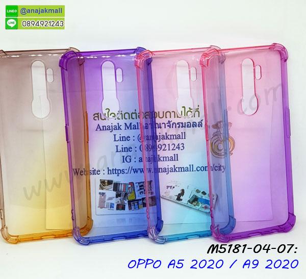 กรอบเพชรเงากระจก oppo a5 2020 a9 2020,หนังโชว์เบอร์ oppo a5 2020 a9 2020,พร้อมส่งกรอบยางนิ่ม oppo a5 2020 a9 2020,oppo a5 2020 a9 2020 ฝาหลังกันกระแทกนิ่ม,เคสมิเนียมกระจกเงา oppo a5 2020 a9 2020,กรอบนิ่มติดคริสตัล oppo a5 2020 a9 2020,เคสฝาพับเงากระจก oppo a5 2020 a9 2020,เคสยางติดแหวนคริสตัล oppo a5 2020 a9 2020,เคสสกรีนลายการ์ตูน oppo a5 2020 a9 2020,เคสฝาพับเงากระจกสะท้อน oppo a5 2020 a9 2020,เคสตัวการ์ตูน oppo a5 2020 a9 2020,กรอบหนัง oppo a5 2020 a9 2020 เปิดปิด,เคส 2 ชั้น oppo a5 2020 a9 2020,กรอบฝาหลัง oppo a5 2020 a9 2020,เคสฝาพับกระจกoppo a5 2020 a9 2020,หนังลายการ์ตูนโชว์หน้าจอ oppo a5 2020 a9 2020,เคสหนังคริสตัล oppo a5 2020 a9 2020,ขอบโลหะ oppo a5 2020 a9 2020,oppo a5 2020 a9 2020 เคสลายเสือดาว,กรอบอลูมิเนียม oppo a5 2020 a9 2020,พิมพ์ยางลายการ์ตูนoppo a5 2020 a9 2020,oppo a5 2020 a9 2020 มิเนียมเงากระจก,พร้อมส่ง oppo a5 2020 a9 2020 ฝาพับใส่บัตรได้,oppo a5 2020 a9 2020 ฝาพับแต่งคริสตัล,ปลอกระบายความร้อน oppo a5 2020 a9 2020