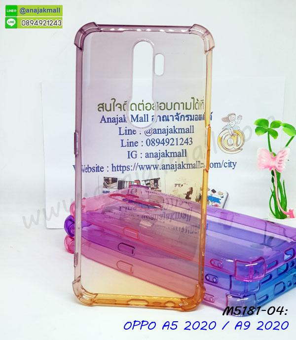 กรอบเพชรเงากระจก oppo a5 2020 a9 2020,หนังโชว์เบอร์ oppo a5 2020 a9 2020,พร้อมส่งกรอบยางนิ่ม oppo a5 2020 a9 2020,oppo a5 2020 a9 2020 ฝาหลังกันกระแทกนิ่ม,เคสมิเนียมกระจกเงา oppo a5 2020 a9 2020,กรอบนิ่มติดคริสตัล oppo a5 2020 a9 2020,เคสฝาพับเงากระจก oppo a5 2020 a9 2020,เคสยางติดแหวนคริสตัล oppo a5 2020 a9 2020,เคสสกรีนลายการ์ตูน oppo a5 2020 a9 2020,เคสฝาพับเงากระจกสะท้อน oppo a5 2020 a9 2020,เคสตัวการ์ตูน oppo a5 2020 a9 2020,กรอบหนัง oppo a5 2020 a9 2020 เปิดปิด,เคส 2 ชั้น oppo a5 2020 a9 2020,กรอบฝาหลัง oppo a5 2020 a9 2020,เคสฝาพับกระจกoppo a5 2020 a9 2020,หนังลายการ์ตูนโชว์หน้าจอ oppo a5 2020 a9 2020,เคสหนังคริสตัล oppo a5 2020 a9 2020,ขอบโลหะ oppo a5 2020 a9 2020,oppo a5 2020 a9 2020 เคสลายเสือดาว,กรอบอลูมิเนียม oppo a5 2020 a9 2020,พิมพ์ยางลายการ์ตูนoppo a5 2020 a9 2020,oppo a5 2020 a9 2020 มิเนียมเงากระจก,พร้อมส่ง oppo a5 2020 a9 2020 ฝาพับใส่บัตรได้,oppo a5 2020 a9 2020 ฝาพับแต่งคริสตัล,ปลอกระบายความร้อน oppo a5 2020 a9 2020