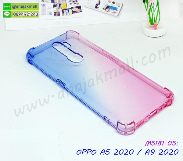 กรอบเพชรเงากระจก oppo a5 2020 a9 2020,หนังโชว์เบอร์ oppo a5 2020 a9 2020,พร้อมส่งกรอบยางนิ่ม oppo a5 2020 a9 2020,oppo a5 2020 a9 2020 ฝาหลังกันกระแทกนิ่ม,เคสมิเนียมกระจกเงา oppo a5 2020 a9 2020,กรอบนิ่มติดคริสตัล oppo a5 2020 a9 2020,เคสฝาพับเงากระจก oppo a5 2020 a9 2020,เคสยางติดแหวนคริสตัล oppo a5 2020 a9 2020,เคสสกรีนลายการ์ตูน oppo a5 2020 a9 2020,เคสฝาพับเงากระจกสะท้อน oppo a5 2020 a9 2020,เคสตัวการ์ตูน oppo a5 2020 a9 2020,กรอบหนัง oppo a5 2020 a9 2020 เปิดปิด,เคส 2 ชั้น oppo a5 2020 a9 2020,กรอบฝาหลัง oppo a5 2020 a9 2020,เคสฝาพับกระจกoppo a5 2020 a9 2020,หนังลายการ์ตูนโชว์หน้าจอ oppo a5 2020 a9 2020,เคสหนังคริสตัล oppo a5 2020 a9 2020,ขอบโลหะ oppo a5 2020 a9 2020,oppo a5 2020 a9 2020 เคสลายเสือดาว,กรอบอลูมิเนียม oppo a5 2020 a9 2020,พิมพ์ยางลายการ์ตูนoppo a5 2020 a9 2020,oppo a5 2020 a9 2020 มิเนียมเงากระจก,พร้อมส่ง oppo a5 2020 a9 2020 ฝาพับใส่บัตรได้,oppo a5 2020 a9 2020 ฝาพับแต่งคริสตัล,ปลอกระบายความร้อน oppo a5 2020 a9 2020