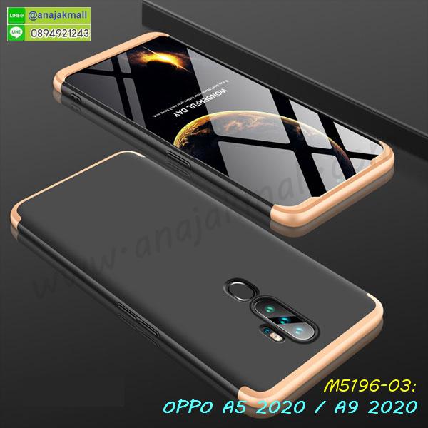 กรอบเพชรเงากระจก oppo a5 2020 a9 2020,หนังโชว์เบอร์ oppo a5 2020 a9 2020,พร้อมส่งกรอบยางนิ่ม oppo a5 2020 a9 2020,oppo a5 2020 a9 2020 ฝาหลังกันกระแทกนิ่ม,เคสมิเนียมกระจกเงา oppo a5 2020 a9 2020,กรอบนิ่มติดคริสตัล oppo a5 2020 a9 2020,เคสฝาพับเงากระจก oppo a5 2020 a9 2020,เคสยางติดแหวนคริสตัล oppo a5 2020 a9 2020,เคสสกรีนลายการ์ตูน oppo a5 2020 a9 2020,เคสฝาพับเงากระจกสะท้อน oppo a5 2020 a9 2020,เคสตัวการ์ตูน oppo a5 2020 a9 2020,กรอบหนัง oppo a5 2020 a9 2020 เปิดปิด,เคส 2 ชั้น oppo a5 2020 a9 2020,กรอบฝาหลัง oppo a5 2020 a9 2020,เคสฝาพับกระจกoppo a5 2020 a9 2020,หนังลายการ์ตูนโชว์หน้าจอ oppo a5 2020 a9 2020,เคสหนังคริสตัล oppo a5 2020 a9 2020,ขอบโลหะ oppo a5 2020 a9 2020,oppo a5 2020 a9 2020 เคสลายเสือดาว,กรอบอลูมิเนียม oppo a5 2020 a9 2020,พิมพ์ยางลายการ์ตูนoppo a5 2020 a9 2020,oppo a5 2020 a9 2020 มิเนียมเงากระจก,พร้อมส่ง oppo a5 2020 a9 2020 ฝาพับใส่บัตรได้,oppo a5 2020 a9 2020 ฝาพับแต่งคริสตัล,ปลอกระบายความร้อน oppo a5 2020 a9 2020,เคสกันกระแทก oppo a5,เคสกันกระแทก oppo a9