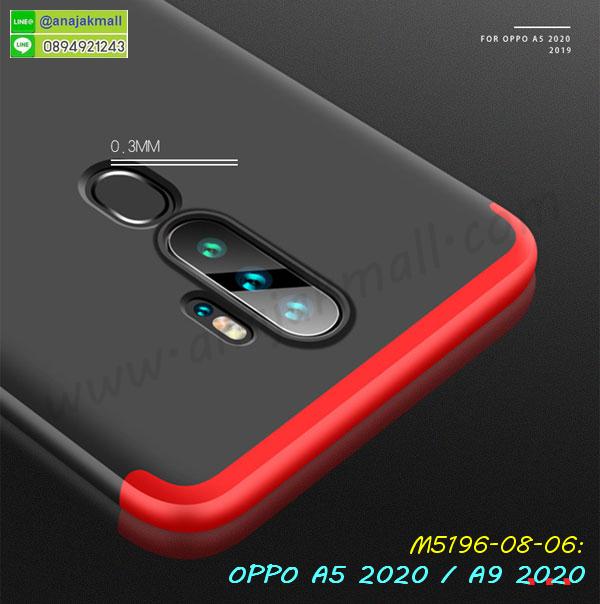 กรอบเพชรเงากระจก oppo a5 2020 a9 2020,หนังโชว์เบอร์ oppo a5 2020 a9 2020,พร้อมส่งกรอบยางนิ่ม oppo a5 2020 a9 2020,oppo a5 2020 a9 2020 ฝาหลังกันกระแทกนิ่ม,เคสมิเนียมกระจกเงา oppo a5 2020 a9 2020,กรอบนิ่มติดคริสตัล oppo a5 2020 a9 2020,เคสฝาพับเงากระจก oppo a5 2020 a9 2020,เคสยางติดแหวนคริสตัล oppo a5 2020 a9 2020,เคสสกรีนลายการ์ตูน oppo a5 2020 a9 2020,เคสฝาพับเงากระจกสะท้อน oppo a5 2020 a9 2020,เคสตัวการ์ตูน oppo a5 2020 a9 2020,กรอบหนัง oppo a5 2020 a9 2020 เปิดปิด,เคส 2 ชั้น oppo a5 2020 a9 2020,กรอบฝาหลัง oppo a5 2020 a9 2020,เคสฝาพับกระจกoppo a5 2020 a9 2020,หนังลายการ์ตูนโชว์หน้าจอ oppo a5 2020 a9 2020,เคสหนังคริสตัล oppo a5 2020 a9 2020,ขอบโลหะ oppo a5 2020 a9 2020,oppo a5 2020 a9 2020 เคสลายเสือดาว,กรอบอลูมิเนียม oppo a5 2020 a9 2020,พิมพ์ยางลายการ์ตูนoppo a5 2020 a9 2020,oppo a5 2020 a9 2020 มิเนียมเงากระจก,พร้อมส่ง oppo a5 2020 a9 2020 ฝาพับใส่บัตรได้,oppo a5 2020 a9 2020 ฝาพับแต่งคริสตัล,ปลอกระบายความร้อน oppo a5 2020 a9 2020,เคสกันกระแทก oppo a5,เคสกันกระแทก oppo a9