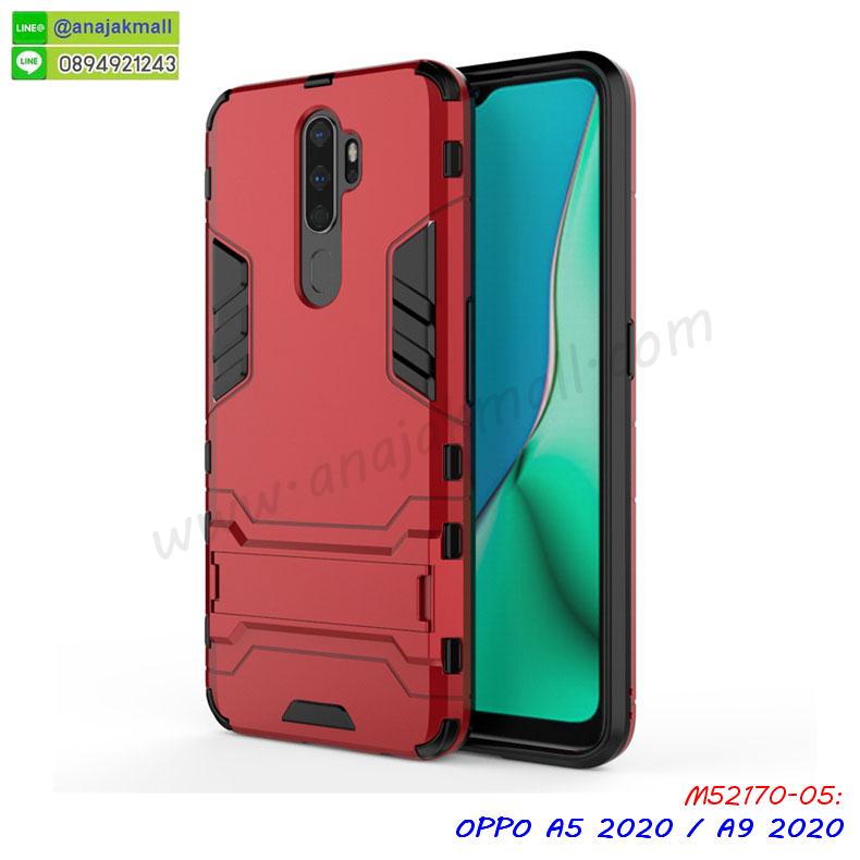 กรอบเพชรเงากระจก oppo a5 2020 a9 2020,หนังโชว์เบอร์ oppo a5 2020 a9 2020,พร้อมส่งกรอบยางนิ่ม oppo a5 2020 a9 2020,oppo a5 2020 a9 2020 ฝาหลังกันกระแทกนิ่ม,เคสมิเนียมกระจกเงา oppo a5 2020 a9 2020,กรอบนิ่มติดคริสตัล oppo a5 2020 a9 2020,เคสฝาพับเงากระจก oppo a5 2020 a9 2020,เคสยางติดแหวนคริสตัล oppo a5 2020 a9 2020,เคสสกรีนลายการ์ตูน oppo a5 2020 a9 2020,เคสฝาพับเงากระจกสะท้อน oppo a5 2020 a9 2020,เคสตัวการ์ตูน oppo a5 2020 a9 2020,กรอบหนัง oppo a5 2020 a9 2020 เปิดปิด,เคส 2 ชั้น oppo a5 2020 a9 2020,กรอบฝาหลัง oppo a5 2020 a9 2020,เคสฝาพับกระจกoppo a5 2020 a9 2020,หนังลายการ์ตูนโชว์หน้าจอ oppo a5 2020 a9 2020,เคสหนังคริสตัล oppo a5 2020 a9 2020,ขอบโลหะ oppo a5 2020 a9 2020,oppo a5 2020 a9 2020 เคสลายเสือดาว,กรอบอลูมิเนียม oppo a5 2020 a9 2020,พิมพ์ยางลายการ์ตูนoppo a5 2020 a9 2020,oppo a5 2020 a9 2020 มิเนียมเงากระจก,พร้อมส่ง oppo a5 2020 a9 2020 ฝาพับใส่บัตรได้,oppo a5 2020 a9 2020 ฝาพับแต่งคริสตัล,ปลอกระบายความร้อน oppo a5 2020 a9 2020,เคสกันกระแทก oppo a5,เคสกันกระแทก oppo a9