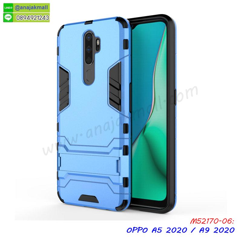 กรอบเพชรเงากระจก oppo a5 2020 a9 2020,หนังโชว์เบอร์ oppo a5 2020 a9 2020,พร้อมส่งกรอบยางนิ่ม oppo a5 2020 a9 2020,oppo a5 2020 a9 2020 ฝาหลังกันกระแทกนิ่ม,เคสมิเนียมกระจกเงา oppo a5 2020 a9 2020,กรอบนิ่มติดคริสตัล oppo a5 2020 a9 2020,เคสฝาพับเงากระจก oppo a5 2020 a9 2020,เคสยางติดแหวนคริสตัล oppo a5 2020 a9 2020,เคสสกรีนลายการ์ตูน oppo a5 2020 a9 2020,เคสฝาพับเงากระจกสะท้อน oppo a5 2020 a9 2020,เคสตัวการ์ตูน oppo a5 2020 a9 2020,กรอบหนัง oppo a5 2020 a9 2020 เปิดปิด,เคส 2 ชั้น oppo a5 2020 a9 2020,กรอบฝาหลัง oppo a5 2020 a9 2020,เคสฝาพับกระจกoppo a5 2020 a9 2020,หนังลายการ์ตูนโชว์หน้าจอ oppo a5 2020 a9 2020,เคสหนังคริสตัล oppo a5 2020 a9 2020,ขอบโลหะ oppo a5 2020 a9 2020,oppo a5 2020 a9 2020 เคสลายเสือดาว,กรอบอลูมิเนียม oppo a5 2020 a9 2020,พิมพ์ยางลายการ์ตูนoppo a5 2020 a9 2020,oppo a5 2020 a9 2020 มิเนียมเงากระจก,พร้อมส่ง oppo a5 2020 a9 2020 ฝาพับใส่บัตรได้,oppo a5 2020 a9 2020 ฝาพับแต่งคริสตัล,ปลอกระบายความร้อน oppo a5 2020 a9 2020,เคสกันกระแทก oppo a5,เคสกันกระแทก oppo a9