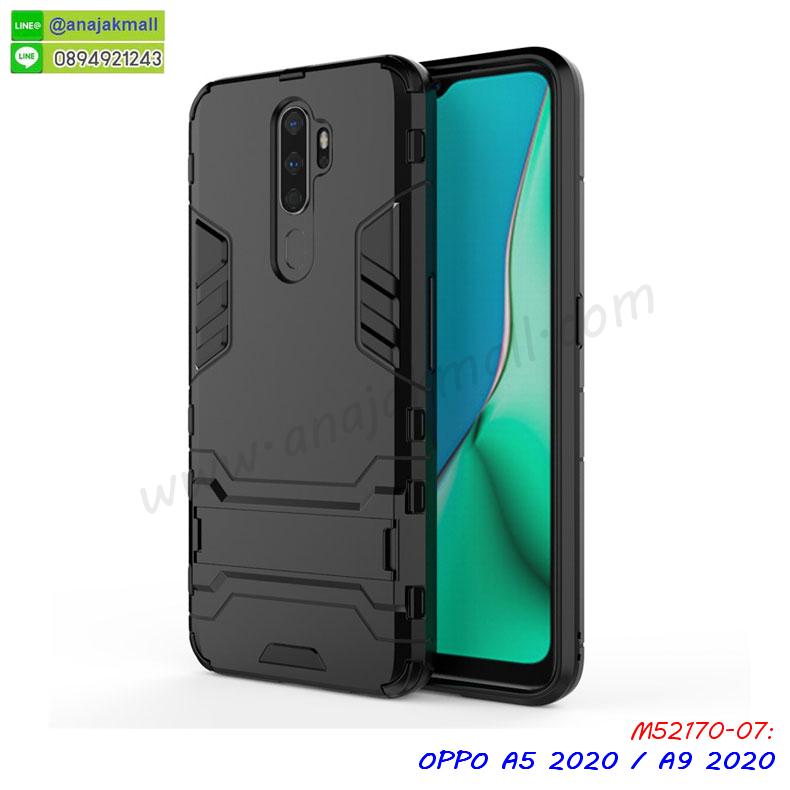 กรอบเพชรเงากระจก oppo a5 2020 a9 2020,หนังโชว์เบอร์ oppo a5 2020 a9 2020,พร้อมส่งกรอบยางนิ่ม oppo a5 2020 a9 2020,oppo a5 2020 a9 2020 ฝาหลังกันกระแทกนิ่ม,เคสมิเนียมกระจกเงา oppo a5 2020 a9 2020,กรอบนิ่มติดคริสตัล oppo a5 2020 a9 2020,เคสฝาพับเงากระจก oppo a5 2020 a9 2020,เคสยางติดแหวนคริสตัล oppo a5 2020 a9 2020,เคสสกรีนลายการ์ตูน oppo a5 2020 a9 2020,เคสฝาพับเงากระจกสะท้อน oppo a5 2020 a9 2020,เคสตัวการ์ตูน oppo a5 2020 a9 2020,กรอบหนัง oppo a5 2020 a9 2020 เปิดปิด,เคส 2 ชั้น oppo a5 2020 a9 2020,กรอบฝาหลัง oppo a5 2020 a9 2020,เคสฝาพับกระจกoppo a5 2020 a9 2020,หนังลายการ์ตูนโชว์หน้าจอ oppo a5 2020 a9 2020,เคสหนังคริสตัล oppo a5 2020 a9 2020,ขอบโลหะ oppo a5 2020 a9 2020,oppo a5 2020 a9 2020 เคสลายเสือดาว,กรอบอลูมิเนียม oppo a5 2020 a9 2020,พิมพ์ยางลายการ์ตูนoppo a5 2020 a9 2020,oppo a5 2020 a9 2020 มิเนียมเงากระจก,พร้อมส่ง oppo a5 2020 a9 2020 ฝาพับใส่บัตรได้,oppo a5 2020 a9 2020 ฝาพับแต่งคริสตัล,ปลอกระบายความร้อน oppo a5 2020 a9 2020,เคสกันกระแทก oppo a5,เคสกันกระแทก oppo a9