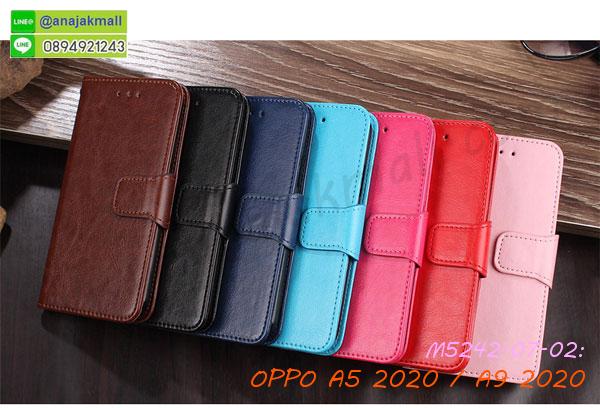 กรอบเพชรเงากระจก oppo a5 2020 a9 2020,หนังโชว์เบอร์ oppo a5 2020 a9 2020,พร้อมส่งกรอบยางนิ่ม oppo a5 2020 a9 2020,oppo a5 2020 a9 2020 ฝาหลังกันกระแทกนิ่ม,เคสมิเนียมกระจกเงา oppo a5 2020 a9 2020,กรอบนิ่มติดคริสตัล oppo a5 2020 a9 2020,เคสฝาพับเงากระจก oppo a5 2020 a9 2020,เคสยางติดแหวนคริสตัล oppo a5 2020 a9 2020,เคสสกรีนลายการ์ตูน oppo a5 2020 a9 2020,เคสฝาพับเงากระจกสะท้อน oppo a5 2020 a9 2020,เคสตัวการ์ตูน oppo a5 2020 a9 2020,กรอบหนัง oppo a5 2020 a9 2020 เปิดปิด,เคส 2 ชั้น oppo a5 2020 a9 2020,กรอบฝาหลัง oppo a5 2020 a9 2020,เคสฝาพับกระจกoppo a5 2020 a9 2020,หนังลายการ์ตูนโชว์หน้าจอ oppo a5 2020 a9 2020,เคสหนังคริสตัล oppo a5 2020 a9 2020,ขอบโลหะ oppo a5 2020 a9 2020,oppo a5 2020 a9 2020 เคสลายเสือดาว,กรอบอลูมิเนียม oppo a5 2020 a9 2020,พิมพ์ยางลายการ์ตูนoppo a5 2020 a9 2020,oppo a5 2020 a9 2020 มิเนียมเงากระจก,พร้อมส่ง oppo a5 2020 a9 2020 ฝาพับใส่บัตรได้,oppo a5 2020 a9 2020 ฝาพับแต่งคริสตัล,ปลอกระบายความร้อน oppo a5 2020 a9 2020,เคสกันกระแทก oppo a5,เคสกันกระแทก oppo a9