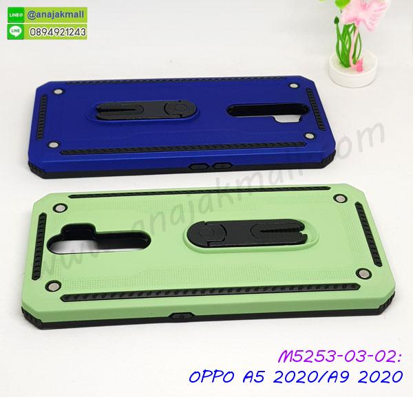 กรอบเพชรเงากระจก oppo a5 2020 a9 2020,หนังโชว์เบอร์ oppo a5 2020 a9 2020,พร้อมส่งกรอบยางนิ่ม oppo a5 2020 a9 2020,oppo a5 2020 a9 2020 ฝาหลังกันกระแทกนิ่ม,เคสมิเนียมกระจกเงา oppo a5 2020 a9 2020,กรอบนิ่มติดคริสตัล oppo a5 2020 a9 2020,เคสฝาพับเงากระจก oppo a5 2020 a9 2020,เคสยางติดแหวนคริสตัล oppo a5 2020 a9 2020,เคสสกรีนลายการ์ตูน oppo a5 2020 a9 2020,เคสฝาพับเงากระจกสะท้อน oppo a5 2020 a9 2020,เคสตัวการ์ตูน oppo a5 2020 a9 2020,กรอบหนัง oppo a5 2020 a9 2020 เปิดปิด,เคส 2 ชั้น oppo a5 2020 a9 2020,กรอบฝาหลัง oppo a5 2020 a9 2020,เคสฝาพับกระจกoppo a5 2020 a9 2020,หนังลายการ์ตูนโชว์หน้าจอ oppo a5 2020 a9 2020,เคสหนังคริสตัล oppo a5 2020 a9 2020,ขอบโลหะ oppo a5 2020 a9 2020,oppo a5 2020 a9 2020 เคสลายเสือดาว,กรอบอลูมิเนียม oppo a5 2020 a9 2020,พิมพ์ยางลายการ์ตูนoppo a5 2020 a9 2020,oppo a5 2020 a9 2020 มิเนียมเงากระจก,พร้อมส่ง oppo a5 2020 a9 2020 ฝาพับใส่บัตรได้,oppo a5 2020 a9 2020 ฝาพับแต่งคริสตัล,ปลอกระบายความร้อน oppo a5 2020 a9 2020,เคสกันกระแทก oppo a5,เคสกันกระแทก oppo a9