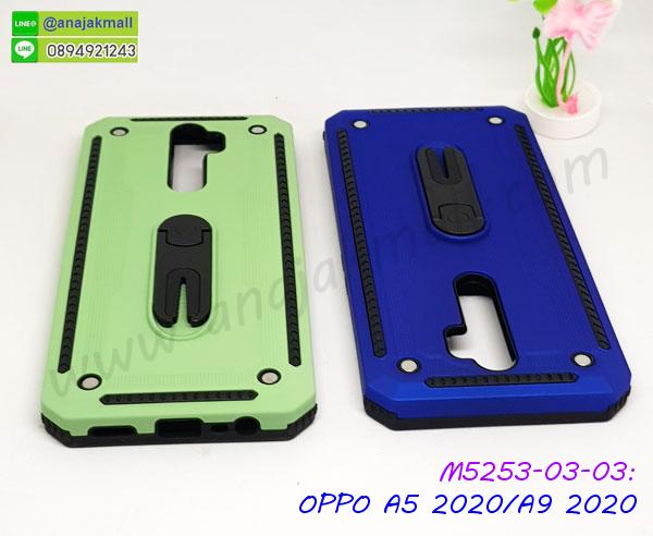 กรอบเพชรเงากระจก oppo a5 2020 a9 2020,หนังโชว์เบอร์ oppo a5 2020 a9 2020,พร้อมส่งกรอบยางนิ่ม oppo a5 2020 a9 2020,oppo a5 2020 a9 2020 ฝาหลังกันกระแทกนิ่ม,เคสมิเนียมกระจกเงา oppo a5 2020 a9 2020,กรอบนิ่มติดคริสตัล oppo a5 2020 a9 2020,เคสฝาพับเงากระจก oppo a5 2020 a9 2020,เคสยางติดแหวนคริสตัล oppo a5 2020 a9 2020,เคสสกรีนลายการ์ตูน oppo a5 2020 a9 2020,เคสฝาพับเงากระจกสะท้อน oppo a5 2020 a9 2020,เคสตัวการ์ตูน oppo a5 2020 a9 2020,กรอบหนัง oppo a5 2020 a9 2020 เปิดปิด,เคส 2 ชั้น oppo a5 2020 a9 2020,กรอบฝาหลัง oppo a5 2020 a9 2020,เคสฝาพับกระจกoppo a5 2020 a9 2020,หนังลายการ์ตูนโชว์หน้าจอ oppo a5 2020 a9 2020,เคสหนังคริสตัล oppo a5 2020 a9 2020,ขอบโลหะ oppo a5 2020 a9 2020,oppo a5 2020 a9 2020 เคสลายเสือดาว,กรอบอลูมิเนียม oppo a5 2020 a9 2020,พิมพ์ยางลายการ์ตูนoppo a5 2020 a9 2020,oppo a5 2020 a9 2020 มิเนียมเงากระจก,พร้อมส่ง oppo a5 2020 a9 2020 ฝาพับใส่บัตรได้,oppo a5 2020 a9 2020 ฝาพับแต่งคริสตัล,ปลอกระบายความร้อน oppo a5 2020 a9 2020,เคสกันกระแทก oppo a5,เคสกันกระแทก oppo a9