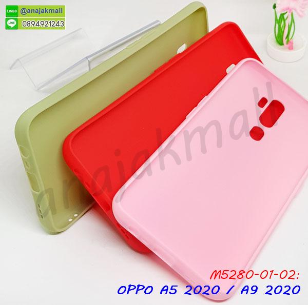 กรอบเพชรเงากระจก oppo a5 2020 a9 2020,หนังโชว์เบอร์ oppo a5 2020 a9 2020,พร้อมส่งกรอบยางนิ่ม oppo a5 2020 a9 2020,oppo a5 2020 a9 2020 ฝาหลังกันกระแทกนิ่ม,เคสมิเนียมกระจกเงา oppo a5 2020 a9 2020,กรอบนิ่มติดคริสตัล oppo a5 2020 a9 2020,เคสฝาพับเงากระจก oppo a5 2020 a9 2020,เคสยางติดแหวนคริสตัล oppo a5 2020 a9 2020,เคสสกรีนลายการ์ตูน oppo a5 2020 a9 2020,เคสฝาพับเงากระจกสะท้อน oppo a5 2020 a9 2020,เคสตัวการ์ตูน oppo a5 2020 a9 2020,กรอบหนัง oppo a5 2020 a9 2020 เปิดปิด,เคส 2 ชั้น oppo a5 2020 a9 2020,กรอบฝาหลัง oppo a5 2020 a9 2020,เคสฝาพับกระจกoppo a5 2020 a9 2020,หนังลายการ์ตูนโชว์หน้าจอ oppo a5 2020 a9 2020,เคสหนังคริสตัล oppo a5 2020 a9 2020,ขอบโลหะ oppo a5 2020 a9 2020,oppo a5 2020 a9 2020 เคสลายเสือดาว,กรอบอลูมิเนียม oppo a5 2020 a9 2020,พิมพ์ยางลายการ์ตูนoppo a5 2020 a9 2020,oppo a5 2020 a9 2020 มิเนียมเงากระจก,พร้อมส่ง oppo a5 2020 a9 2020 ฝาพับใส่บัตรได้,oppo a5 2020 a9 2020 ฝาพับแต่งคริสตัล,ปลอกระบายความร้อน oppo a5 2020 a9 2020,เคสกันกระแทก oppo a5,เคสกันกระแทก oppo a9