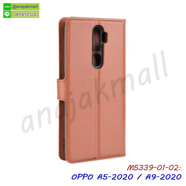 กรอบเพชรเงากระจก oppo a5 2020 a9 2020,หนังโชว์เบอร์ oppo a5 2020 a9 2020,พร้อมส่งกรอบยางนิ่ม oppo a5 2020 a9 2020,oppo a5 2020 a9 2020 ฝาหลังกันกระแทกนิ่ม,เคสมิเนียมกระจกเงา oppo a5 2020 a9 2020,กรอบนิ่มติดคริสตัล oppo a5 2020 a9 2020,เคสฝาพับเงากระจก oppo a5 2020 a9 2020,เคสยางติดแหวนคริสตัล oppo a5 2020 a9 2020,เคสสกรีนลายการ์ตูน oppo a5 2020 a9 2020,เคสฝาพับเงากระจกสะท้อน oppo a5 2020 a9 2020,เคสตัวการ์ตูน oppo a5 2020 a9 2020,กรอบหนัง oppo a5 2020 a9 2020 เปิดปิด,เคส 2 ชั้น oppo a5 2020 a9 2020,กรอบฝาหลัง oppo a5 2020 a9 2020,เคสฝาพับกระจกoppo a5 2020 a9 2020,หนังลายการ์ตูนโชว์หน้าจอ oppo a5 2020 a9 2020,เคสหนังคริสตัล oppo a5 2020 a9 2020,ขอบโลหะ oppo a5 2020 a9 2020,oppo a5 2020 a9 2020 เคสลายเสือดาว,กรอบอลูมิเนียม oppo a5 2020 a9 2020,พิมพ์ยางลายการ์ตูนoppo a5 2020 a9 2020,oppo a5 2020 a9 2020 มิเนียมเงากระจก,พร้อมส่ง oppo a5 2020 a9 2020 ฝาพับใส่บัตรได้,oppo a5 2020 a9 2020 ฝาพับแต่งคริสตัล,ปลอกระบายความร้อน oppo a5 2020 a9 2020,เคสกันกระแทก oppo a5,เคสกันกระแทก oppo a9