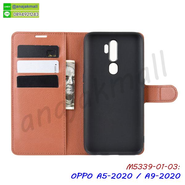 กรอบเพชรเงากระจก oppo a5 2020 a9 2020,หนังโชว์เบอร์ oppo a5 2020 a9 2020,พร้อมส่งกรอบยางนิ่ม oppo a5 2020 a9 2020,oppo a5 2020 a9 2020 ฝาหลังกันกระแทกนิ่ม,เคสมิเนียมกระจกเงา oppo a5 2020 a9 2020,กรอบนิ่มติดคริสตัล oppo a5 2020 a9 2020,เคสฝาพับเงากระจก oppo a5 2020 a9 2020,เคสยางติดแหวนคริสตัล oppo a5 2020 a9 2020,เคสสกรีนลายการ์ตูน oppo a5 2020 a9 2020,เคสฝาพับเงากระจกสะท้อน oppo a5 2020 a9 2020,เคสตัวการ์ตูน oppo a5 2020 a9 2020,กรอบหนัง oppo a5 2020 a9 2020 เปิดปิด,เคส 2 ชั้น oppo a5 2020 a9 2020,กรอบฝาหลัง oppo a5 2020 a9 2020,เคสฝาพับกระจกoppo a5 2020 a9 2020,หนังลายการ์ตูนโชว์หน้าจอ oppo a5 2020 a9 2020,เคสหนังคริสตัล oppo a5 2020 a9 2020,ขอบโลหะ oppo a5 2020 a9 2020,oppo a5 2020 a9 2020 เคสลายเสือดาว,กรอบอลูมิเนียม oppo a5 2020 a9 2020,พิมพ์ยางลายการ์ตูนoppo a5 2020 a9 2020,oppo a5 2020 a9 2020 มิเนียมเงากระจก,พร้อมส่ง oppo a5 2020 a9 2020 ฝาพับใส่บัตรได้,oppo a5 2020 a9 2020 ฝาพับแต่งคริสตัล,ปลอกระบายความร้อน oppo a5 2020 a9 2020,เคสกันกระแทก oppo a5,เคสกันกระแทก oppo a9