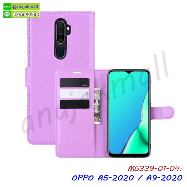 กรอบเพชรเงากระจก oppo a5 2020 a9 2020,หนังโชว์เบอร์ oppo a5 2020 a9 2020,พร้อมส่งกรอบยางนิ่ม oppo a5 2020 a9 2020,oppo a5 2020 a9 2020 ฝาหลังกันกระแทกนิ่ม,เคสมิเนียมกระจกเงา oppo a5 2020 a9 2020,กรอบนิ่มติดคริสตัล oppo a5 2020 a9 2020,เคสฝาพับเงากระจก oppo a5 2020 a9 2020,เคสยางติดแหวนคริสตัล oppo a5 2020 a9 2020,เคสสกรีนลายการ์ตูน oppo a5 2020 a9 2020,เคสฝาพับเงากระจกสะท้อน oppo a5 2020 a9 2020,เคสตัวการ์ตูน oppo a5 2020 a9 2020,กรอบหนัง oppo a5 2020 a9 2020 เปิดปิด,เคส 2 ชั้น oppo a5 2020 a9 2020,กรอบฝาหลัง oppo a5 2020 a9 2020,เคสฝาพับกระจกoppo a5 2020 a9 2020,หนังลายการ์ตูนโชว์หน้าจอ oppo a5 2020 a9 2020,เคสหนังคริสตัล oppo a5 2020 a9 2020,ขอบโลหะ oppo a5 2020 a9 2020,oppo a5 2020 a9 2020 เคสลายเสือดาว,กรอบอลูมิเนียม oppo a5 2020 a9 2020,พิมพ์ยางลายการ์ตูนoppo a5 2020 a9 2020,oppo a5 2020 a9 2020 มิเนียมเงากระจก,พร้อมส่ง oppo a5 2020 a9 2020 ฝาพับใส่บัตรได้,oppo a5 2020 a9 2020 ฝาพับแต่งคริสตัล,ปลอกระบายความร้อน oppo a5 2020 a9 2020,เคสกันกระแทก oppo a5,เคสกันกระแทก oppo a9