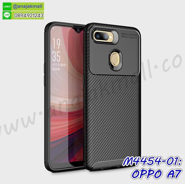 เคสสกรีนดาราเกาหลี oppo a7,แหวนคริสตัลติดเคส oppo a7,กรอบระบายความร้อน oppo a7,เกราะ oppo a7 ระบายความร้อน,เคสแข็งพิมพ์ลาย oppo a7,กรอบ oppo a7 หลังกระจกเงา,ปลอกเคสกันกระแทก oppo a7 โรบอท,เคสแข็งลายการ์ตูน oppo a7,เคสหนังเปิดปิด oppo a7,oppo a7 กรอบกันกระแทก,พิมพ์ oppo a7,เคส oppo a7 ประกบหน้าหลัง,กรอบเงากระจก oppo a7,ยางขอบเพชรติดแหวนคริสตัล oppo a7,พิมพ์ oppo a7 การ์ตูน,พิมพ์มินเนี่ยน oppo a7,ฝาพับหนังออปโปa7,กรอบนิ่มติดแหวน oppo a7,เคสประกบหน้าหลัง oppo a7,เคสตัวการ์ตูน oppo a7,เคสไดอารี่ oppo a7 ใส่บัตร,กรอบนิ่มยางกันกระแทก oppo a7,oppo a7 เคสเงากระจก,เคสขอบอลูมิเนียม oppo a7,เคสโชว์เบอร์ oppo a7,สกรีนเคส oppo a7,กรอบนิ่มลายการ์ตูน oppo a7,ปลอกโทรศัพท์ระบายความร้อน oppo a7,เคสแข็งหนัง oppo a7,ยางใส oppo a7,เคสแข็งใส oppo a7,สกรีน oppo a7,สกรีนเคสนิ่มลายหิน oppo a7,กระเป๋าสะพาย oppo a7 คริสตัล,กรอบ oppo a7 ประกบหัวท้าย,เคสแต่งคริสตัล oppo a7 ฟรุ๊งฟริ๊ง,เคสยางนิ่มพิมพ์ลายoppo a7,กรอบฝาพับ oppo a7 ไดอารี่,ฝาหลังประกบหัวท้าย oppo a7,oppo a7 หนังฝาพับใส่บัตร,เคสแข็งบุหนัง oppo a7,มิเนียม oppo a7 กระจกเงา,กรอบยางติดแหวนคริสตัล oppo a7,เคสกรอบอลูมิเนียมลายการ์ตูน oppo a7,เกราะ oppo a7 กันกระแทก,ซิลิโคน oppo a7 การ์ตูน,เกราะระบายความร้อน oppo a7,กรอบนิ่ม oppo a7,เคสลายทีมฟุตบอลoppo a7,เคสประกบ oppo a7,ฝาหลังกันกระแทก oppo a7,เคสปิดหน้า oppo a7,โชว์หน้าจอ oppo a7,หนังลาย oppo a7,oppo a7 ฝาพับสกรีน,เคสฝาพับ oppo a7 โชว์เบอร์,เคสเพชร oppo a7 คริสตัล,กรอบแต่งคริสตัล oppo a7,เคสยางนิ่มลายการ์ตูน oppo a7,หนังโชว์เบอร์ลายการ์ตูน oppo a7,กรอบหนังโชว์หน้าจอ oppo a7,กรอบยางลายการ์ตูน oppo a7,เคสพลาสติกสกรีนการ์ตูน oppo a7,รับสกรีนเคสภาพคู่ oppo a7,เคส oppo a7 กันกระแทก,สั่งสกรีนเคสยางใสนิ่ม oppo a7,เคส oppo a7,อลูมิเนียมเงากระจก oppo a7,ฝาพับ oppo a7 คริสตัล,พร้อมส่งเคสมินเนี่ยน oppo a7,เคสแข็งแต่งเพชร oppo a7,กรอบยาง oppo a7 เงากระจก,กรอบอลูมิเนียม oppo a7,ซองหนัง oppo a7,เคสโชว์เบอร์ลายการ์ตูน oppo a7,เคสกระเป๋าสะพาย oppo a7,เคชลายการ์ตูน oppo a7,เคสมีสายสะพาย oppo a7,เคสหนังกระเป๋า oppo a7,เคสลายสกรีน oppo a7,เคสลายวินเทจ oppo a7,oppo a7 สกรีนลายวินเทจ,หนังฝาพับ oppo a7 ไดอารี่