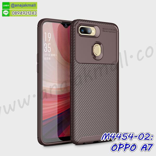 เคสสกรีนดาราเกาหลี oppo a7,แหวนคริสตัลติดเคส oppo a7,กรอบระบายความร้อน oppo a7,เกราะ oppo a7 ระบายความร้อน,เคสแข็งพิมพ์ลาย oppo a7,กรอบ oppo a7 หลังกระจกเงา,ปลอกเคสกันกระแทก oppo a7 โรบอท,เคสแข็งลายการ์ตูน oppo a7,เคสหนังเปิดปิด oppo a7,oppo a7 กรอบกันกระแทก,พิมพ์ oppo a7,เคส oppo a7 ประกบหน้าหลัง,กรอบเงากระจก oppo a7,ยางขอบเพชรติดแหวนคริสตัล oppo a7,พิมพ์ oppo a7 การ์ตูน,พิมพ์มินเนี่ยน oppo a7,ฝาพับหนังออปโปa7,กรอบนิ่มติดแหวน oppo a7,เคสประกบหน้าหลัง oppo a7,เคสตัวการ์ตูน oppo a7,เคสไดอารี่ oppo a7 ใส่บัตร,กรอบนิ่มยางกันกระแทก oppo a7,oppo a7 เคสเงากระจก,เคสขอบอลูมิเนียม oppo a7,เคสโชว์เบอร์ oppo a7,สกรีนเคส oppo a7,กรอบนิ่มลายการ์ตูน oppo a7,ปลอกโทรศัพท์ระบายความร้อน oppo a7,เคสแข็งหนัง oppo a7,ยางใส oppo a7,เคสแข็งใส oppo a7,สกรีน oppo a7,สกรีนเคสนิ่มลายหิน oppo a7,กระเป๋าสะพาย oppo a7 คริสตัล,กรอบ oppo a7 ประกบหัวท้าย,เคสแต่งคริสตัล oppo a7 ฟรุ๊งฟริ๊ง,เคสยางนิ่มพิมพ์ลายoppo a7,กรอบฝาพับ oppo a7 ไดอารี่,ฝาหลังประกบหัวท้าย oppo a7,oppo a7 หนังฝาพับใส่บัตร,เคสแข็งบุหนัง oppo a7,มิเนียม oppo a7 กระจกเงา,กรอบยางติดแหวนคริสตัล oppo a7,เคสกรอบอลูมิเนียมลายการ์ตูน oppo a7,เกราะ oppo a7 กันกระแทก,ซิลิโคน oppo a7 การ์ตูน,เกราะระบายความร้อน oppo a7,กรอบนิ่ม oppo a7,เคสลายทีมฟุตบอลoppo a7,เคสประกบ oppo a7,ฝาหลังกันกระแทก oppo a7,เคสปิดหน้า oppo a7,โชว์หน้าจอ oppo a7,หนังลาย oppo a7,oppo a7 ฝาพับสกรีน,เคสฝาพับ oppo a7 โชว์เบอร์,เคสเพชร oppo a7 คริสตัล,กรอบแต่งคริสตัล oppo a7,เคสยางนิ่มลายการ์ตูน oppo a7,หนังโชว์เบอร์ลายการ์ตูน oppo a7,กรอบหนังโชว์หน้าจอ oppo a7,กรอบยางลายการ์ตูน oppo a7,เคสพลาสติกสกรีนการ์ตูน oppo a7,รับสกรีนเคสภาพคู่ oppo a7,เคส oppo a7 กันกระแทก,สั่งสกรีนเคสยางใสนิ่ม oppo a7,เคส oppo a7,อลูมิเนียมเงากระจก oppo a7,ฝาพับ oppo a7 คริสตัล,พร้อมส่งเคสมินเนี่ยน oppo a7,เคสแข็งแต่งเพชร oppo a7,กรอบยาง oppo a7 เงากระจก,กรอบอลูมิเนียม oppo a7,ซองหนัง oppo a7,เคสโชว์เบอร์ลายการ์ตูน oppo a7,เคสกระเป๋าสะพาย oppo a7,เคชลายการ์ตูน oppo a7,เคสมีสายสะพาย oppo a7,เคสหนังกระเป๋า oppo a7,เคสลายสกรีน oppo a7,เคสลายวินเทจ oppo a7,oppo a7 สกรีนลายวินเทจ,หนังฝาพับ oppo a7 ไดอารี่