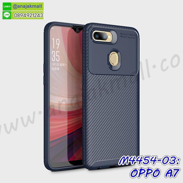 เคสสกรีนดาราเกาหลี oppo a7,แหวนคริสตัลติดเคส oppo a7,กรอบระบายความร้อน oppo a7,เกราะ oppo a7 ระบายความร้อน,เคสแข็งพิมพ์ลาย oppo a7,กรอบ oppo a7 หลังกระจกเงา,ปลอกเคสกันกระแทก oppo a7 โรบอท,เคสแข็งลายการ์ตูน oppo a7,เคสหนังเปิดปิด oppo a7,oppo a7 กรอบกันกระแทก,พิมพ์ oppo a7,เคส oppo a7 ประกบหน้าหลัง,กรอบเงากระจก oppo a7,ยางขอบเพชรติดแหวนคริสตัล oppo a7,พิมพ์ oppo a7 การ์ตูน,พิมพ์มินเนี่ยน oppo a7,ฝาพับหนังออปโปa7,กรอบนิ่มติดแหวน oppo a7,เคสประกบหน้าหลัง oppo a7,เคสตัวการ์ตูน oppo a7,เคสไดอารี่ oppo a7 ใส่บัตร,กรอบนิ่มยางกันกระแทก oppo a7,oppo a7 เคสเงากระจก,เคสขอบอลูมิเนียม oppo a7,เคสโชว์เบอร์ oppo a7,สกรีนเคส oppo a7,กรอบนิ่มลายการ์ตูน oppo a7,ปลอกโทรศัพท์ระบายความร้อน oppo a7,เคสแข็งหนัง oppo a7,ยางใส oppo a7,เคสแข็งใส oppo a7,สกรีน oppo a7,สกรีนเคสนิ่มลายหิน oppo a7,กระเป๋าสะพาย oppo a7 คริสตัล,กรอบ oppo a7 ประกบหัวท้าย,เคสแต่งคริสตัล oppo a7 ฟรุ๊งฟริ๊ง,เคสยางนิ่มพิมพ์ลายoppo a7,กรอบฝาพับ oppo a7 ไดอารี่,ฝาหลังประกบหัวท้าย oppo a7,oppo a7 หนังฝาพับใส่บัตร,เคสแข็งบุหนัง oppo a7,มิเนียม oppo a7 กระจกเงา,กรอบยางติดแหวนคริสตัล oppo a7,เคสกรอบอลูมิเนียมลายการ์ตูน oppo a7,เกราะ oppo a7 กันกระแทก,ซิลิโคน oppo a7 การ์ตูน,เกราะระบายความร้อน oppo a7,กรอบนิ่ม oppo a7,เคสลายทีมฟุตบอลoppo a7,เคสประกบ oppo a7,ฝาหลังกันกระแทก oppo a7,เคสปิดหน้า oppo a7,โชว์หน้าจอ oppo a7,หนังลาย oppo a7,oppo a7 ฝาพับสกรีน,เคสฝาพับ oppo a7 โชว์เบอร์,เคสเพชร oppo a7 คริสตัล,กรอบแต่งคริสตัล oppo a7,เคสยางนิ่มลายการ์ตูน oppo a7,หนังโชว์เบอร์ลายการ์ตูน oppo a7,กรอบหนังโชว์หน้าจอ oppo a7,กรอบยางลายการ์ตูน oppo a7,เคสพลาสติกสกรีนการ์ตูน oppo a7,รับสกรีนเคสภาพคู่ oppo a7,เคส oppo a7 กันกระแทก,สั่งสกรีนเคสยางใสนิ่ม oppo a7,เคส oppo a7,อลูมิเนียมเงากระจก oppo a7,ฝาพับ oppo a7 คริสตัล,พร้อมส่งเคสมินเนี่ยน oppo a7,เคสแข็งแต่งเพชร oppo a7,กรอบยาง oppo a7 เงากระจก,กรอบอลูมิเนียม oppo a7,ซองหนัง oppo a7,เคสโชว์เบอร์ลายการ์ตูน oppo a7,เคสกระเป๋าสะพาย oppo a7,เคชลายการ์ตูน oppo a7,เคสมีสายสะพาย oppo a7,เคสหนังกระเป๋า oppo a7,เคสลายสกรีน oppo a7,เคสลายวินเทจ oppo a7,oppo a7 สกรีนลายวินเทจ,หนังฝาพับ oppo a7 ไดอารี่