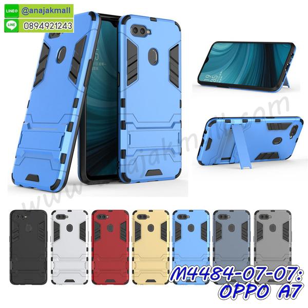 เคสสกรีนดาราเกาหลี oppo a7,แหวนคริสตัลติดเคส oppo a7,กรอบระบายความร้อน oppo a7,เกราะ oppo a7 ระบายความร้อน,เคสแข็งพิมพ์ลาย oppo a7,กรอบ oppo a7 หลังกระจกเงา,ปลอกเคสกันกระแทก oppo a7 โรบอท,เคสแข็งลายการ์ตูน oppo a7,เคสหนังเปิดปิด oppo a7,oppo a7 กรอบกันกระแทก,พิมพ์ oppo a7,เคส oppo a7 ประกบหน้าหลัง,กรอบเงากระจก oppo a7,ยางขอบเพชรติดแหวนคริสตัล oppo a7,พิมพ์ oppo a7 การ์ตูน,พิมพ์มินเนี่ยน oppo a7,ฝาพับหนังออปโปa7,กรอบนิ่มติดแหวน oppo a7,เคสประกบหน้าหลัง oppo a7,เคสตัวการ์ตูน oppo a7,เคสไดอารี่ oppo a7 ใส่บัตร,กรอบนิ่มยางกันกระแทก oppo a7,oppo a7 เคสเงากระจก,เคสขอบอลูมิเนียม oppo a7,เคสโชว์เบอร์ oppo a7,สกรีนเคส oppo a7,กรอบนิ่มลายการ์ตูน oppo a7,ปลอกโทรศัพท์ระบายความร้อน oppo a7,เคสแข็งหนัง oppo a7,ยางใส oppo a7,เคสแข็งใส oppo a7,สกรีน oppo a7,สกรีนเคสนิ่มลายหิน oppo a7,กระเป๋าสะพาย oppo a7 คริสตัล,กรอบ oppo a7 ประกบหัวท้าย,เคสแต่งคริสตัล oppo a7 ฟรุ๊งฟริ๊ง,เคสยางนิ่มพิมพ์ลายoppo a7,กรอบฝาพับ oppo a7 ไดอารี่,ฝาหลังประกบหัวท้าย oppo a7,oppo a7 หนังฝาพับใส่บัตร,เคสแข็งบุหนัง oppo a7,มิเนียม oppo a7 กระจกเงา,กรอบยางติดแหวนคริสตัล oppo a7,เคสกรอบอลูมิเนียมลายการ์ตูน oppo a7,เกราะ oppo a7 กันกระแทก,ซิลิโคน oppo a7 การ์ตูน,เกราะระบายความร้อน oppo a7,กรอบนิ่ม oppo a7,เคสลายทีมฟุตบอลoppo a7,เคสประกบ oppo a7,ฝาหลังกันกระแทก oppo a7,เคสปิดหน้า oppo a7,โชว์หน้าจอ oppo a7,หนังลาย oppo a7,oppo a7 ฝาพับสกรีน,เคสฝาพับ oppo a7 โชว์เบอร์,เคสเพชร oppo a7 คริสตัล,กรอบแต่งคริสตัล oppo a7,เคสยางนิ่มลายการ์ตูน oppo a7,หนังโชว์เบอร์ลายการ์ตูน oppo a7,กรอบหนังโชว์หน้าจอ oppo a7,กรอบยางลายการ์ตูน oppo a7,เคสพลาสติกสกรีนการ์ตูน oppo a7,รับสกรีนเคสภาพคู่ oppo a7,เคส oppo a7 กันกระแทก,สั่งสกรีนเคสยางใสนิ่ม oppo a7,เคส oppo a7,อลูมิเนียมเงากระจก oppo a7,ฝาพับ oppo a7 คริสตัล,พร้อมส่งเคสมินเนี่ยน oppo a7,เคสแข็งแต่งเพชร oppo a7,กรอบยาง oppo a7 เงากระจก,กรอบอลูมิเนียม oppo a7,ซองหนัง oppo a7,เคสโชว์เบอร์ลายการ์ตูน oppo a7,เคสกระเป๋าสะพาย oppo a7,เคชลายการ์ตูน oppo a7,เคสมีสายสะพาย oppo a7,เคสหนังกระเป๋า oppo a7,เคสลายสกรีน oppo a7,เคสลายวินเทจ oppo a7,oppo a7 สกรีนลายวินเทจ,หนังฝาพับ oppo a7 ไดอารี่