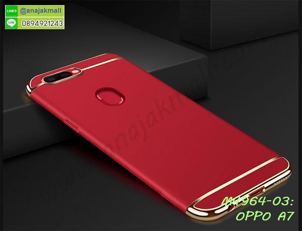 เคสสกรีนดาราเกาหลี oppo a7,แหวนคริสตัลติดเคส oppo a7,กรอบระบายความร้อน oppo a7,เกราะ oppo a7 ระบายความร้อน,เคสแข็งพิมพ์ลาย oppo a7,กรอบ oppo a7 หลังกระจกเงา,ปลอกเคสกันกระแทก oppo a7 โรบอท,เคสแข็งลายการ์ตูน oppo a7,เคสหนังเปิดปิด oppo a7,oppo a7 กรอบกันกระแทก,พิมพ์ oppo a7,เคส oppo a7 ประกบหน้าหลัง,กรอบเงากระจก oppo a7,ยางขอบเพชรติดแหวนคริสตัล oppo a7,พิมพ์ oppo a7 การ์ตูน,พิมพ์มินเนี่ยน oppo a7,ฝาพับหนังออปโปa7,กรอบนิ่มติดแหวน oppo a7,เคสประกบหน้าหลัง oppo a7,เคสตัวการ์ตูน oppo a7,เคสไดอารี่ oppo a7 ใส่บัตร,กรอบนิ่มยางกันกระแทก oppo a7,oppo a7 เคสเงากระจก,เคสขอบอลูมิเนียม oppo a7,เคสโชว์เบอร์ oppo a7,สกรีนเคส oppo a7,กรอบนิ่มลายการ์ตูน oppo a7,ปลอกโทรศัพท์ระบายความร้อน oppo a7,เคสแข็งหนัง oppo a7,ยางใส oppo a7,เคสแข็งใส oppo a7,สกรีน oppo a7,สกรีนเคสนิ่มลายหิน oppo a7,กระเป๋าสะพาย oppo a7 คริสตัล,กรอบ oppo a7 ประกบหัวท้าย,เคสแต่งคริสตัล oppo a7 ฟรุ๊งฟริ๊ง,เคสยางนิ่มพิมพ์ลายoppo a7,กรอบฝาพับ oppo a7 ไดอารี่,ฝาหลังประกบหัวท้าย oppo a7,oppo a7 หนังฝาพับใส่บัตร,เคสแข็งบุหนัง oppo a7,มิเนียม oppo a7 กระจกเงา,กรอบยางติดแหวนคริสตัล oppo a7,เคสกรอบอลูมิเนียมลายการ์ตูน oppo a7,เกราะ oppo a7 กันกระแทก,ซิลิโคน oppo a7 การ์ตูน,เกราะระบายความร้อน oppo a7,กรอบนิ่ม oppo a7,เคสลายทีมฟุตบอลoppo a7,เคสประกบ oppo a7,ฝาหลังกันกระแทก oppo a7,เคสปิดหน้า oppo a7,โชว์หน้าจอ oppo a7,หนังลาย oppo a7,oppo a7 ฝาพับสกรีน,เคสฝาพับ oppo a7 โชว์เบอร์,เคสเพชร oppo a7 คริสตัล,กรอบแต่งคริสตัล oppo a7,เคสยางนิ่มลายการ์ตูน oppo a7,หนังโชว์เบอร์ลายการ์ตูน oppo a7,กรอบหนังโชว์หน้าจอ oppo a7,กรอบยางลายการ์ตูน oppo a7,เคสพลาสติกสกรีนการ์ตูน oppo a7,รับสกรีนเคสภาพคู่ oppo a7,เคส oppo a7 กันกระแทก,สั่งสกรีนเคสยางใสนิ่ม oppo a7,เคส oppo a7,อลูมิเนียมเงากระจก oppo a7,ฝาพับ oppo a7 คริสตัล,พร้อมส่งเคสมินเนี่ยน oppo a7,เคสแข็งแต่งเพชร oppo a7,กรอบยาง oppo a7 เงากระจก,กรอบอลูมิเนียม oppo a7,ซองหนัง oppo a7,เคสโชว์เบอร์ลายการ์ตูน oppo a7,เคสกระเป๋าสะพาย oppo a7,เคชลายการ์ตูน oppo a7,เคสมีสายสะพาย oppo a7,เคสหนังกระเป๋า oppo a7,เคสลายสกรีน oppo a7,เคสลายวินเทจ oppo a7,oppo a7 สกรีนลายวินเทจ,หนังฝาพับ oppo a7 ไดอารี่