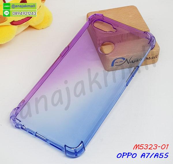 กันกระแทก oppo a7 a5s,เคสปิดหน้า oppo a7 a5s,โชว์หน้าจอ oppo a7 a5s,หนังลายวันพีช oppo a7 a5s,oppo a7 a5s ฝาพับสกรีนลูฟี่,เคสฝาพับ oppo a7 a5s โชว์เบอร์,เคสเพชร oppo a7 a5s คริสตัล,กรอบแต่งคริสตัล oppo a7 a5s,เคสยางนิ่มลายการ์ตูน oppo a7 a5s,หนังโชว์เบอร์ลายการ์ตูน oppo a7 a5s,ฝาพับลายการ์ตูน oppo a7 a5s,กรอบหนังโชว์หน้าจอ oppo a7 a5s,oppo a7 a5s กรอบกันกระแทกสีแดง,เคสสกรีนทีมฟุตบอล oppo a7 a5s,กรอบยางลายการ์ตูน oppo a7 a5s,เคสพลาสติกสกรีนการ์ตูน oppo a7 a5s,รับสกรีนเคสภาพคู่ oppo a7 a5s,เคส oppo a7 a5s กันกระแทก,สั่งสกรีนเคสยางใสนิ่ม oppo a7 a5s,เคสโดเรม่อน oppo a7 a5s,อลูมิเนียมเงากระจก oppo a7 a5s,ฝาพับ oppo a7 a5s คริสตัล,เคสแข็งแต่งเพชร oppo a7 a5s,กรอบยาง oppo a7 a5s เงากระจก,กรอบอลูมิเนียม oppo a7 a5s,ซองหนัง oppo a7 a5s,เคสโชว์เบอร์ลายการ์ตูน oppo a7 a5s,เคสประเป๋าสะพาย oppo a7 a5s,เคชลายการ์ตูน oppo a7 a5s,เคสมีสายสะพาย oppo a7 a5s,เคสหนังกระเป๋า oppo a7 a5s,เคสลายสกรีนลูฟี่ oppo a7 a5s,เคสลายวินเทจ oppo a7 a5s,oppo a7 a5s สกรีนลายวินเทจ,หนังฝาพับ oppo a7 a5s ไดอารี่