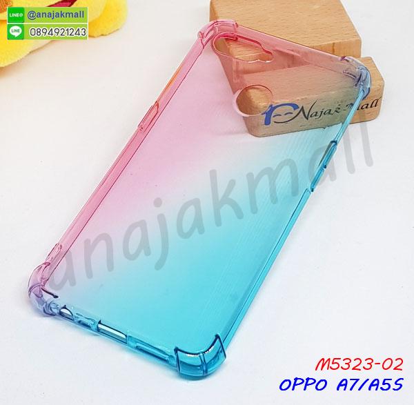 กันกระแทก oppo a7 a5s,เคสปิดหน้า oppo a7 a5s,โชว์หน้าจอ oppo a7 a5s,หนังลายวันพีช oppo a7 a5s,oppo a7 a5s ฝาพับสกรีนลูฟี่,เคสฝาพับ oppo a7 a5s โชว์เบอร์,เคสเพชร oppo a7 a5s คริสตัล,กรอบแต่งคริสตัล oppo a7 a5s,เคสยางนิ่มลายการ์ตูน oppo a7 a5s,หนังโชว์เบอร์ลายการ์ตูน oppo a7 a5s,ฝาพับลายการ์ตูน oppo a7 a5s,กรอบหนังโชว์หน้าจอ oppo a7 a5s,oppo a7 a5s กรอบกันกระแทกสีแดง,เคสสกรีนทีมฟุตบอล oppo a7 a5s,กรอบยางลายการ์ตูน oppo a7 a5s,เคสพลาสติกสกรีนการ์ตูน oppo a7 a5s,รับสกรีนเคสภาพคู่ oppo a7 a5s,เคส oppo a7 a5s กันกระแทก,สั่งสกรีนเคสยางใสนิ่ม oppo a7 a5s,เคสโดเรม่อน oppo a7 a5s,อลูมิเนียมเงากระจก oppo a7 a5s,ฝาพับ oppo a7 a5s คริสตัล,เคสแข็งแต่งเพชร oppo a7 a5s,กรอบยาง oppo a7 a5s เงากระจก,กรอบอลูมิเนียม oppo a7 a5s,ซองหนัง oppo a7 a5s,เคสโชว์เบอร์ลายการ์ตูน oppo a7 a5s,เคสประเป๋าสะพาย oppo a7 a5s,เคชลายการ์ตูน oppo a7 a5s,เคสมีสายสะพาย oppo a7 a5s,เคสหนังกระเป๋า oppo a7 a5s,เคสลายสกรีนลูฟี่ oppo a7 a5s,เคสลายวินเทจ oppo a7 a5s,oppo a7 a5s สกรีนลายวินเทจ,หนังฝาพับ oppo a7 a5s ไดอารี่