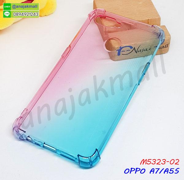 กันกระแทก oppo a7 a5s,เคสปิดหน้า oppo a7 a5s,โชว์หน้าจอ oppo a7 a5s,หนังลายวันพีช oppo a7 a5s,oppo a7 a5s ฝาพับสกรีนลูฟี่,เคสฝาพับ oppo a7 a5s โชว์เบอร์,เคสเพชร oppo a7 a5s คริสตัล,กรอบแต่งคริสตัล oppo a7 a5s,เคสยางนิ่มลายการ์ตูน oppo a7 a5s,หนังโชว์เบอร์ลายการ์ตูน oppo a7 a5s,ฝาพับลายการ์ตูน oppo a7 a5s,กรอบหนังโชว์หน้าจอ oppo a7 a5s,oppo a7 a5s กรอบกันกระแทกสีแดง,เคสสกรีนทีมฟุตบอล oppo a7 a5s,กรอบยางลายการ์ตูน oppo a7 a5s,เคสพลาสติกสกรีนการ์ตูน oppo a7 a5s,รับสกรีนเคสภาพคู่ oppo a7 a5s,เคส oppo a7 a5s กันกระแทก,สั่งสกรีนเคสยางใสนิ่ม oppo a7 a5s,เคสโดเรม่อน oppo a7 a5s,อลูมิเนียมเงากระจก oppo a7 a5s,ฝาพับ oppo a7 a5s คริสตัล,เคสแข็งแต่งเพชร oppo a7 a5s,กรอบยาง oppo a7 a5s เงากระจก,กรอบอลูมิเนียม oppo a7 a5s,ซองหนัง oppo a7 a5s,เคสโชว์เบอร์ลายการ์ตูน oppo a7 a5s,เคสประเป๋าสะพาย oppo a7 a5s,เคชลายการ์ตูน oppo a7 a5s,เคสมีสายสะพาย oppo a7 a5s,เคสหนังกระเป๋า oppo a7 a5s,เคสลายสกรีนลูฟี่ oppo a7 a5s,เคสลายวินเทจ oppo a7 a5s,oppo a7 a5s สกรีนลายวินเทจ,หนังฝาพับ oppo a7 a5s ไดอารี่