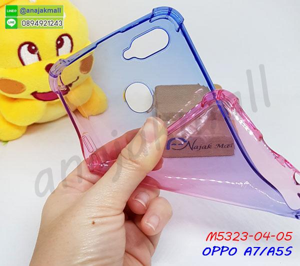 กันกระแทก oppo a7 a5s,เคสปิดหน้า oppo a7 a5s,โชว์หน้าจอ oppo a7 a5s,หนังลายวันพีช oppo a7 a5s,oppo a7 a5s ฝาพับสกรีนลูฟี่,เคสฝาพับ oppo a7 a5s โชว์เบอร์,เคสเพชร oppo a7 a5s คริสตัล,กรอบแต่งคริสตัล oppo a7 a5s,เคสยางนิ่มลายการ์ตูน oppo a7 a5s,หนังโชว์เบอร์ลายการ์ตูน oppo a7 a5s,ฝาพับลายการ์ตูน oppo a7 a5s,กรอบหนังโชว์หน้าจอ oppo a7 a5s,oppo a7 a5s กรอบกันกระแทกสีแดง,เคสสกรีนทีมฟุตบอล oppo a7 a5s,กรอบยางลายการ์ตูน oppo a7 a5s,เคสพลาสติกสกรีนการ์ตูน oppo a7 a5s,รับสกรีนเคสภาพคู่ oppo a7 a5s,เคส oppo a7 a5s กันกระแทก,สั่งสกรีนเคสยางใสนิ่ม oppo a7 a5s,เคสโดเรม่อน oppo a7 a5s,อลูมิเนียมเงากระจก oppo a7 a5s,ฝาพับ oppo a7 a5s คริสตัล,เคสแข็งแต่งเพชร oppo a7 a5s,กรอบยาง oppo a7 a5s เงากระจก,กรอบอลูมิเนียม oppo a7 a5s,ซองหนัง oppo a7 a5s,เคสโชว์เบอร์ลายการ์ตูน oppo a7 a5s,เคสประเป๋าสะพาย oppo a7 a5s,เคชลายการ์ตูน oppo a7 a5s,เคสมีสายสะพาย oppo a7 a5s,เคสหนังกระเป๋า oppo a7 a5s,เคสลายสกรีนลูฟี่ oppo a7 a5s,เคสลายวินเทจ oppo a7 a5s,oppo a7 a5s สกรีนลายวินเทจ,หนังฝาพับ oppo a7 a5s ไดอารี่