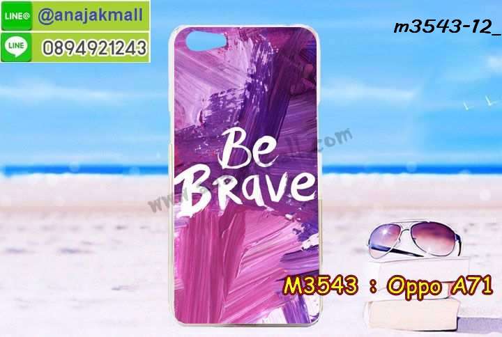 เคส OPPO a71,รับสกรีนเคสฝาพับออปโป a71,สกรีนเคสการ์ตูนออปโป a71,รับพิมพ์ลายเคส OPPO a71,เคสหนัง OPPO a71,เคสไดอารี่ oppo a71,กรอบประกบออปโป a71,เครชพร้อมฟิล์มกระจกออปโป a71,oppo a71 กันกระแทก,oppo a71 กรอบกันกระแทก,สกรีนออปโป เอ71,พิมพ์เคสแข็งออปโป a71,เคสพิมพ์ลาย OPPO a71,ออปโป a71 เคสพร้อมส่ง,กรอบโลหะลายการ์ตูนออปโป a71,oppo a71 เคสคล้องคอ,ยางนิ่มมีสายคล้องคอ oppo a71,สั่งสกรีนเคส OPPO a71,พิมพ์เคส OPPO a71,เคสฝาพับ OPPO a71,เคสโรบอท OPPO a71,oppo a71 เคสคริสตัล,พิมพ์ออปโป เอ71,oppo a71 โชว์หน้าจอ,เคสสกรีนลาย OPPO a71,เคสยาง OPPO a71,เคสซิลิโคนพิมพ์ลาย OPPO a71,ออปโป เอ71 ฝาพับกันกระแทก,สั่งทำการ์ตูนเคสออปโป a71,สกรีนเคส 3 มิติ ออปโป a71,oppo a71 เคสติดแหวน,เคสแข็งพิมพ์ลาย OPPO a71,oppo a71 ยางติดแหวน,กันกระแทกไอรอนออปโปเอ 71,พร้อมส่งเคสออปโป a71,เคสยางคริสตัลติดแหวน oppo a71,เคสบั้มเปอร์ OPPO a71,oppo a71 กรอบ 2 ชั้น,เคสประกอบ OPPO a71,ซองหนัง oppo a71,เคส oppo a71 ฟรุ๊งฟริ๊ง,ซองหนังออปโป a71,เคสหนังการ์ตูนออปโป a71,กรอบ oppo a71,a71 เคสยางฟรุ๊งฟริ๊ง,ซิลิโคนแต่งเพชร a71,เคสอลูมิเนียมออปโป a71,oppo a71 ลายการ์ตูน,ออปโป เอ71 เคสไดอารี่ใส่บัตร,oppo a71 เคสพร้อมสายคล้องคอ,เคสกันกระแทก OPPO a71,ออปโปเอ71 ฝาครอบหลังลายการ์ตุน,oppo a71 เคส 2 ชั้น,เคสสะพายออปโป a71,เคสกระจกออปโป a71,เคสหนังฝาพับ oppo a71,เครชสั่งสกรีนการ์ตูนออปโปเอ 71,เคสนิ่มสกรีนลาย OPPO a71,เคสแข็ง oppo a71,กรอบ oppo a71,ออปโป a71 กันกระแทก พร้อมส่ง,ซองหนังลายการ์ตูน OPPO a71,เคสปั้มเปอร์ OPPO a71,oppo a71 หนังโชว์เบอร์,ฝาหลังประกบหน้าหลังออปโป a71,เคสประกบ OPPO a71,ยางนิ่มคล้องคอออปโปเอ 71,ฝาพับหนังใส่เงินออปโปเอ 71,กรอบคริสตัลยาง OPPO a71,ออปโป a71 เคส,ยางนิ่มการ์ตูนคล้องคอ oppo a71,เคสสกรีน oppo a71,oppo a71 เคส,ออปโป เอ71 เคสลายซุปเปอร์ฮีโร่,ฝาพับกระจกเงาออปโป a71,เคส oppo a71 ยางเงากระจก,เคสประกบปั้มเปอร์ OPPO a71,กรอบบัมเปอร์เคสออปโป a71,เคส 2 ชั้นกันกระแทก OPPO a71,ยางนิ่มลายการ์ตูนออปโปเอ 71,ฝาหลังสกรีนออปโป a71,เคสโรบอทกันกระแทก OPPO a71,a71 กรอบยางนิ่มติดเพชร,กรอบมิเนียมสกรีน OPPO a71,บัมเปอร์อลูมิเนียมออปโป a71,ออปโป a71 กรอบประกบหน้าหลัง,เคส oppo a71 อลูมิเนียม,เคสออปโป a71 ลาย,เคสกรอบบัมเปอร์ออปโป a71,กรอบหนังโชว์เบอร์ OPPO a71,เคสบัมเปอร์สกรีนลาย OPPO a71,ออปโปเอ71 ฝาหลังกันกระแทก,เคสแต่งเพชรคริสตัลออปโป a71,พิมพ์ฝาหลังออปโป เอ71,สั่งพิมพ์เคสลายการ์ตูน OPPO a71,เคส oppo a71 ลาย,ออปโป เอ71 สกรีนการ์ตูน,ออปโป เอ71 ฝาหนังไดอารี่,เคสตัวการ์ตูน OPPO a71,เคสฝาพับประดับ OPPO a71,ออปโป เอ71 ซิลิโคนกระจกเงา,เคสหนังประดับ OPPO a71,เคสประกบหน้าหลังออปโป a71,เคสฝาพับแต่งเพชร OPPO a71,ฝาหลังกันกระแทกออปโป a71,สกรีนวันพีชออปโปเอ 71,เครชสั่งสกรีนออปโปเอ 71,ออปโป a71 เครชประกบหน้าหลัง,เคสโลหะขอบอลูมิเนียมออปโป a71,เคสสายสะพาย OPPO a71,เคสคริสตัล OPPO a71,เคสแต่งเพชร OPPO a71,เคสแต่งคริสตัล OPPO a71,เคสแข็งแต่งเพชร OPPO a71,ออปโป เอ71 กรอบยางเงากระจก,เคส OPPO a71 ,พิมพ์แข็งการ์ตูนออปโป a71,กรอบโลหะ OPPO a71,เคสขอบอลูมิเนียม OPPO a71,เคสหูกระต่าย OPPO a71,เคสห้อยคอ OPPO a71