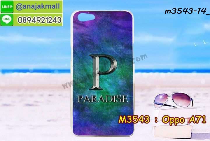 เคส OPPO a71,รับสกรีนเคสฝาพับออปโป a71,สกรีนเคสการ์ตูนออปโป a71,รับพิมพ์ลายเคส OPPO a71,เคสหนัง OPPO a71,เคสไดอารี่ oppo a71,กรอบประกบออปโป a71,เครชพร้อมฟิล์มกระจกออปโป a71,oppo a71 กันกระแทก,oppo a71 กรอบกันกระแทก,สกรีนออปโป เอ71,พิมพ์เคสแข็งออปโป a71,เคสพิมพ์ลาย OPPO a71,ออปโป a71 เคสพร้อมส่ง,กรอบโลหะลายการ์ตูนออปโป a71,oppo a71 เคสคล้องคอ,ยางนิ่มมีสายคล้องคอ oppo a71,สั่งสกรีนเคส OPPO a71,พิมพ์เคส OPPO a71,เคสฝาพับ OPPO a71,เคสโรบอท OPPO a71,oppo a71 เคสคริสตัล,พิมพ์ออปโป เอ71,oppo a71 โชว์หน้าจอ,เคสสกรีนลาย OPPO a71,เคสยาง OPPO a71,เคสซิลิโคนพิมพ์ลาย OPPO a71,ออปโป เอ71 ฝาพับกันกระแทก,สั่งทำการ์ตูนเคสออปโป a71,สกรีนเคส 3 มิติ ออปโป a71,oppo a71 เคสติดแหวน,เคสแข็งพิมพ์ลาย OPPO a71,oppo a71 ยางติดแหวน,กันกระแทกไอรอนออปโปเอ 71,พร้อมส่งเคสออปโป a71,เคสยางคริสตัลติดแหวน oppo a71,เคสบั้มเปอร์ OPPO a71,oppo a71 กรอบ 2 ชั้น,เคสประกอบ OPPO a71,ซองหนัง oppo a71,เคส oppo a71 ฟรุ๊งฟริ๊ง,ซองหนังออปโป a71,เคสหนังการ์ตูนออปโป a71,กรอบ oppo a71,a71 เคสยางฟรุ๊งฟริ๊ง,ซิลิโคนแต่งเพชร a71,เคสอลูมิเนียมออปโป a71,oppo a71 ลายการ์ตูน,ออปโป เอ71 เคสไดอารี่ใส่บัตร,oppo a71 เคสพร้อมสายคล้องคอ,เคสกันกระแทก OPPO a71,ออปโปเอ71 ฝาครอบหลังลายการ์ตุน,oppo a71 เคส 2 ชั้น,เคสสะพายออปโป a71,เคสกระจกออปโป a71,เคสหนังฝาพับ oppo a71,เครชสั่งสกรีนการ์ตูนออปโปเอ 71,เคสนิ่มสกรีนลาย OPPO a71,เคสแข็ง oppo a71,กรอบ oppo a71,ออปโป a71 กันกระแทก พร้อมส่ง,ซองหนังลายการ์ตูน OPPO a71,เคสปั้มเปอร์ OPPO a71,oppo a71 หนังโชว์เบอร์,ฝาหลังประกบหน้าหลังออปโป a71,เคสประกบ OPPO a71,ยางนิ่มคล้องคอออปโปเอ 71,ฝาพับหนังใส่เงินออปโปเอ 71,กรอบคริสตัลยาง OPPO a71,ออปโป a71 เคส,ยางนิ่มการ์ตูนคล้องคอ oppo a71,เคสสกรีน oppo a71,oppo a71 เคส,ออปโป เอ71 เคสลายซุปเปอร์ฮีโร่,ฝาพับกระจกเงาออปโป a71,เคส oppo a71 ยางเงากระจก,เคสประกบปั้มเปอร์ OPPO a71,กรอบบัมเปอร์เคสออปโป a71,เคส 2 ชั้นกันกระแทก OPPO a71,ยางนิ่มลายการ์ตูนออปโปเอ 71,ฝาหลังสกรีนออปโป a71,เคสโรบอทกันกระแทก OPPO a71,a71 กรอบยางนิ่มติดเพชร,กรอบมิเนียมสกรีน OPPO a71,บัมเปอร์อลูมิเนียมออปโป a71,ออปโป a71 กรอบประกบหน้าหลัง,เคส oppo a71 อลูมิเนียม,เคสออปโป a71 ลาย,เคสกรอบบัมเปอร์ออปโป a71,กรอบหนังโชว์เบอร์ OPPO a71,เคสบัมเปอร์สกรีนลาย OPPO a71,ออปโปเอ71 ฝาหลังกันกระแทก,เคสแต่งเพชรคริสตัลออปโป a71,พิมพ์ฝาหลังออปโป เอ71,สั่งพิมพ์เคสลายการ์ตูน OPPO a71,เคส oppo a71 ลาย,ออปโป เอ71 สกรีนการ์ตูน,ออปโป เอ71 ฝาหนังไดอารี่,เคสตัวการ์ตูน OPPO a71,เคสฝาพับประดับ OPPO a71,ออปโป เอ71 ซิลิโคนกระจกเงา,เคสหนังประดับ OPPO a71,เคสประกบหน้าหลังออปโป a71,เคสฝาพับแต่งเพชร OPPO a71,ฝาหลังกันกระแทกออปโป a71,สกรีนวันพีชออปโปเอ 71,เครชสั่งสกรีนออปโปเอ 71,ออปโป a71 เครชประกบหน้าหลัง,เคสโลหะขอบอลูมิเนียมออปโป a71,เคสสายสะพาย OPPO a71,เคสคริสตัล OPPO a71,เคสแต่งเพชร OPPO a71,เคสแต่งคริสตัล OPPO a71,เคสแข็งแต่งเพชร OPPO a71,ออปโป เอ71 กรอบยางเงากระจก,เคส OPPO a71 ,พิมพ์แข็งการ์ตูนออปโป a71,กรอบโลหะ OPPO a71,เคสขอบอลูมิเนียม OPPO a71,เคสหูกระต่าย OPPO a71,เคสห้อยคอ OPPO a71