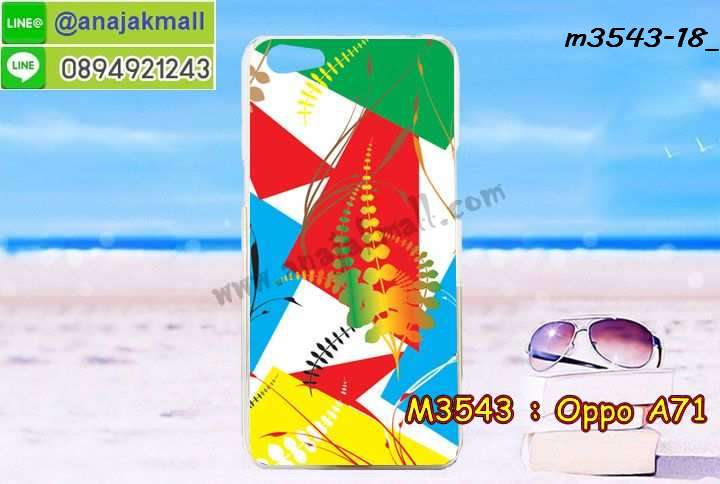 เคส OPPO a71,รับสกรีนเคสฝาพับออปโป a71,สกรีนเคสการ์ตูนออปโป a71,รับพิมพ์ลายเคส OPPO a71,เคสหนัง OPPO a71,เคสไดอารี่ oppo a71,กรอบประกบออปโป a71,เครชพร้อมฟิล์มกระจกออปโป a71,oppo a71 กันกระแทก,oppo a71 กรอบกันกระแทก,สกรีนออปโป เอ71,พิมพ์เคสแข็งออปโป a71,เคสพิมพ์ลาย OPPO a71,ออปโป a71 เคสพร้อมส่ง,กรอบโลหะลายการ์ตูนออปโป a71,oppo a71 เคสคล้องคอ,ยางนิ่มมีสายคล้องคอ oppo a71,สั่งสกรีนเคส OPPO a71,พิมพ์เคส OPPO a71,เคสฝาพับ OPPO a71,เคสโรบอท OPPO a71,oppo a71 เคสคริสตัล,พิมพ์ออปโป เอ71,oppo a71 โชว์หน้าจอ,เคสสกรีนลาย OPPO a71,เคสยาง OPPO a71,เคสซิลิโคนพิมพ์ลาย OPPO a71,ออปโป เอ71 ฝาพับกันกระแทก,สั่งทำการ์ตูนเคสออปโป a71,สกรีนเคส 3 มิติ ออปโป a71,oppo a71 เคสติดแหวน,เคสแข็งพิมพ์ลาย OPPO a71,oppo a71 ยางติดแหวน,กันกระแทกไอรอนออปโปเอ 71,พร้อมส่งเคสออปโป a71,เคสยางคริสตัลติดแหวน oppo a71,เคสบั้มเปอร์ OPPO a71,oppo a71 กรอบ 2 ชั้น,เคสประกอบ OPPO a71,ซองหนัง oppo a71,เคส oppo a71 ฟรุ๊งฟริ๊ง,ซองหนังออปโป a71,เคสหนังการ์ตูนออปโป a71,กรอบ oppo a71,a71 เคสยางฟรุ๊งฟริ๊ง,ซิลิโคนแต่งเพชร a71,เคสอลูมิเนียมออปโป a71,oppo a71 ลายการ์ตูน,ออปโป เอ71 เคสไดอารี่ใส่บัตร,oppo a71 เคสพร้อมสายคล้องคอ,เคสกันกระแทก OPPO a71,ออปโปเอ71 ฝาครอบหลังลายการ์ตุน,oppo a71 เคส 2 ชั้น,เคสสะพายออปโป a71,เคสกระจกออปโป a71,เคสหนังฝาพับ oppo a71,เครชสั่งสกรีนการ์ตูนออปโปเอ 71,เคสนิ่มสกรีนลาย OPPO a71,เคสแข็ง oppo a71,กรอบ oppo a71,ออปโป a71 กันกระแทก พร้อมส่ง,ซองหนังลายการ์ตูน OPPO a71,เคสปั้มเปอร์ OPPO a71,oppo a71 หนังโชว์เบอร์,ฝาหลังประกบหน้าหลังออปโป a71,เคสประกบ OPPO a71,ยางนิ่มคล้องคอออปโปเอ 71,ฝาพับหนังใส่เงินออปโปเอ 71,กรอบคริสตัลยาง OPPO a71,ออปโป a71 เคส,ยางนิ่มการ์ตูนคล้องคอ oppo a71,เคสสกรีน oppo a71,oppo a71 เคส,ออปโป เอ71 เคสลายซุปเปอร์ฮีโร่,ฝาพับกระจกเงาออปโป a71,เคส oppo a71 ยางเงากระจก,เคสประกบปั้มเปอร์ OPPO a71,กรอบบัมเปอร์เคสออปโป a71,เคส 2 ชั้นกันกระแทก OPPO a71,ยางนิ่มลายการ์ตูนออปโปเอ 71,ฝาหลังสกรีนออปโป a71,เคสโรบอทกันกระแทก OPPO a71,a71 กรอบยางนิ่มติดเพชร,กรอบมิเนียมสกรีน OPPO a71,บัมเปอร์อลูมิเนียมออปโป a71,ออปโป a71 กรอบประกบหน้าหลัง,เคส oppo a71 อลูมิเนียม,เคสออปโป a71 ลาย,เคสกรอบบัมเปอร์ออปโป a71,กรอบหนังโชว์เบอร์ OPPO a71,เคสบัมเปอร์สกรีนลาย OPPO a71,ออปโปเอ71 ฝาหลังกันกระแทก,เคสแต่งเพชรคริสตัลออปโป a71,พิมพ์ฝาหลังออปโป เอ71,สั่งพิมพ์เคสลายการ์ตูน OPPO a71,เคส oppo a71 ลาย,ออปโป เอ71 สกรีนการ์ตูน,ออปโป เอ71 ฝาหนังไดอารี่,เคสตัวการ์ตูน OPPO a71,เคสฝาพับประดับ OPPO a71,ออปโป เอ71 ซิลิโคนกระจกเงา,เคสหนังประดับ OPPO a71,เคสประกบหน้าหลังออปโป a71,เคสฝาพับแต่งเพชร OPPO a71,ฝาหลังกันกระแทกออปโป a71,สกรีนวันพีชออปโปเอ 71,เครชสั่งสกรีนออปโปเอ 71,ออปโป a71 เครชประกบหน้าหลัง,เคสโลหะขอบอลูมิเนียมออปโป a71,เคสสายสะพาย OPPO a71,เคสคริสตัล OPPO a71,เคสแต่งเพชร OPPO a71,เคสแต่งคริสตัล OPPO a71,เคสแข็งแต่งเพชร OPPO a71,ออปโป เอ71 กรอบยางเงากระจก,เคส OPPO a71 ,พิมพ์แข็งการ์ตูนออปโป a71,กรอบโลหะ OPPO a71,เคสขอบอลูมิเนียม OPPO a71,เคสหูกระต่าย OPPO a71,เคสห้อยคอ OPPO a71