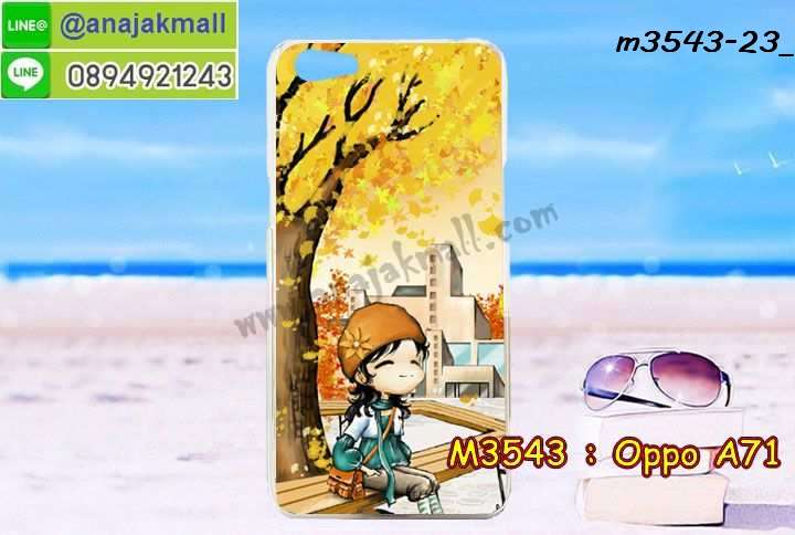 เคส OPPO a71,รับสกรีนเคสฝาพับออปโป a71,สกรีนเคสการ์ตูนออปโป a71,รับพิมพ์ลายเคส OPPO a71,เคสหนัง OPPO a71,เคสไดอารี่ oppo a71,กรอบประกบออปโป a71,เครชพร้อมฟิล์มกระจกออปโป a71,oppo a71 กันกระแทก,oppo a71 กรอบกันกระแทก,สกรีนออปโป เอ71,พิมพ์เคสแข็งออปโป a71,เคสพิมพ์ลาย OPPO a71,ออปโป a71 เคสพร้อมส่ง,กรอบโลหะลายการ์ตูนออปโป a71,oppo a71 เคสคล้องคอ,ยางนิ่มมีสายคล้องคอ oppo a71,สั่งสกรีนเคส OPPO a71,พิมพ์เคส OPPO a71,เคสฝาพับ OPPO a71,เคสโรบอท OPPO a71,oppo a71 เคสคริสตัล,พิมพ์ออปโป เอ71,oppo a71 โชว์หน้าจอ,เคสสกรีนลาย OPPO a71,เคสยาง OPPO a71,เคสซิลิโคนพิมพ์ลาย OPPO a71,ออปโป เอ71 ฝาพับกันกระแทก,สั่งทำการ์ตูนเคสออปโป a71,สกรีนเคส 3 มิติ ออปโป a71,oppo a71 เคสติดแหวน,เคสแข็งพิมพ์ลาย OPPO a71,oppo a71 ยางติดแหวน,กันกระแทกไอรอนออปโปเอ 71,พร้อมส่งเคสออปโป a71,เคสยางคริสตัลติดแหวน oppo a71,เคสบั้มเปอร์ OPPO a71,oppo a71 กรอบ 2 ชั้น,เคสประกอบ OPPO a71,ซองหนัง oppo a71,เคส oppo a71 ฟรุ๊งฟริ๊ง,ซองหนังออปโป a71,เคสหนังการ์ตูนออปโป a71,กรอบ oppo a71,a71 เคสยางฟรุ๊งฟริ๊ง,ซิลิโคนแต่งเพชร a71,เคสอลูมิเนียมออปโป a71,oppo a71 ลายการ์ตูน,ออปโป เอ71 เคสไดอารี่ใส่บัตร,oppo a71 เคสพร้อมสายคล้องคอ,เคสกันกระแทก OPPO a71,ออปโปเอ71 ฝาครอบหลังลายการ์ตุน,oppo a71 เคส 2 ชั้น,เคสสะพายออปโป a71,เคสกระจกออปโป a71,เคสหนังฝาพับ oppo a71,เครชสั่งสกรีนการ์ตูนออปโปเอ 71,เคสนิ่มสกรีนลาย OPPO a71,เคสแข็ง oppo a71,กรอบ oppo a71,ออปโป a71 กันกระแทก พร้อมส่ง,ซองหนังลายการ์ตูน OPPO a71,เคสปั้มเปอร์ OPPO a71,oppo a71 หนังโชว์เบอร์,ฝาหลังประกบหน้าหลังออปโป a71,เคสประกบ OPPO a71,ยางนิ่มคล้องคอออปโปเอ 71,ฝาพับหนังใส่เงินออปโปเอ 71,กรอบคริสตัลยาง OPPO a71,ออปโป a71 เคส,ยางนิ่มการ์ตูนคล้องคอ oppo a71,เคสสกรีน oppo a71,oppo a71 เคส,ออปโป เอ71 เคสลายซุปเปอร์ฮีโร่,ฝาพับกระจกเงาออปโป a71,เคส oppo a71 ยางเงากระจก,เคสประกบปั้มเปอร์ OPPO a71,กรอบบัมเปอร์เคสออปโป a71,เคส 2 ชั้นกันกระแทก OPPO a71,ยางนิ่มลายการ์ตูนออปโปเอ 71,ฝาหลังสกรีนออปโป a71,เคสโรบอทกันกระแทก OPPO a71,a71 กรอบยางนิ่มติดเพชร,กรอบมิเนียมสกรีน OPPO a71,บัมเปอร์อลูมิเนียมออปโป a71,ออปโป a71 กรอบประกบหน้าหลัง,เคส oppo a71 อลูมิเนียม,เคสออปโป a71 ลาย,เคสกรอบบัมเปอร์ออปโป a71,กรอบหนังโชว์เบอร์ OPPO a71,เคสบัมเปอร์สกรีนลาย OPPO a71,ออปโปเอ71 ฝาหลังกันกระแทก,เคสแต่งเพชรคริสตัลออปโป a71,พิมพ์ฝาหลังออปโป เอ71,สั่งพิมพ์เคสลายการ์ตูน OPPO a71,เคส oppo a71 ลาย,ออปโป เอ71 สกรีนการ์ตูน,ออปโป เอ71 ฝาหนังไดอารี่,เคสตัวการ์ตูน OPPO a71,เคสฝาพับประดับ OPPO a71,ออปโป เอ71 ซิลิโคนกระจกเงา,เคสหนังประดับ OPPO a71,เคสประกบหน้าหลังออปโป a71,เคสฝาพับแต่งเพชร OPPO a71,ฝาหลังกันกระแทกออปโป a71,สกรีนวันพีชออปโปเอ 71,เครชสั่งสกรีนออปโปเอ 71,ออปโป a71 เครชประกบหน้าหลัง,เคสโลหะขอบอลูมิเนียมออปโป a71,เคสสายสะพาย OPPO a71,เคสคริสตัล OPPO a71,เคสแต่งเพชร OPPO a71,เคสแต่งคริสตัล OPPO a71,เคสแข็งแต่งเพชร OPPO a71,ออปโป เอ71 กรอบยางเงากระจก,เคส OPPO a71 ,พิมพ์แข็งการ์ตูนออปโป a71,กรอบโลหะ OPPO a71,เคสขอบอลูมิเนียม OPPO a71,เคสหูกระต่าย OPPO a71,เคสห้อยคอ OPPO a71