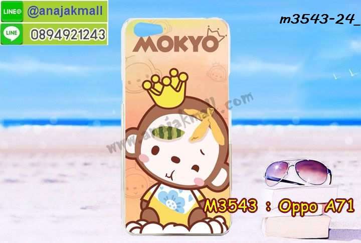 เคส OPPO a71,รับสกรีนเคสฝาพับออปโป a71,สกรีนเคสการ์ตูนออปโป a71,รับพิมพ์ลายเคส OPPO a71,เคสหนัง OPPO a71,เคสไดอารี่ oppo a71,กรอบประกบออปโป a71,เครชพร้อมฟิล์มกระจกออปโป a71,oppo a71 กันกระแทก,oppo a71 กรอบกันกระแทก,สกรีนออปโป เอ71,พิมพ์เคสแข็งออปโป a71,เคสพิมพ์ลาย OPPO a71,ออปโป a71 เคสพร้อมส่ง,กรอบโลหะลายการ์ตูนออปโป a71,oppo a71 เคสคล้องคอ,ยางนิ่มมีสายคล้องคอ oppo a71,สั่งสกรีนเคส OPPO a71,พิมพ์เคส OPPO a71,เคสฝาพับ OPPO a71,เคสโรบอท OPPO a71,oppo a71 เคสคริสตัล,พิมพ์ออปโป เอ71,oppo a71 โชว์หน้าจอ,เคสสกรีนลาย OPPO a71,เคสยาง OPPO a71,เคสซิลิโคนพิมพ์ลาย OPPO a71,ออปโป เอ71 ฝาพับกันกระแทก,สั่งทำการ์ตูนเคสออปโป a71,สกรีนเคส 3 มิติ ออปโป a71,oppo a71 เคสติดแหวน,เคสแข็งพิมพ์ลาย OPPO a71,oppo a71 ยางติดแหวน,กันกระแทกไอรอนออปโปเอ 71,พร้อมส่งเคสออปโป a71,เคสยางคริสตัลติดแหวน oppo a71,เคสบั้มเปอร์ OPPO a71,oppo a71 กรอบ 2 ชั้น,เคสประกอบ OPPO a71,ซองหนัง oppo a71,เคส oppo a71 ฟรุ๊งฟริ๊ง,ซองหนังออปโป a71,เคสหนังการ์ตูนออปโป a71,กรอบ oppo a71,a71 เคสยางฟรุ๊งฟริ๊ง,ซิลิโคนแต่งเพชร a71,เคสอลูมิเนียมออปโป a71,oppo a71 ลายการ์ตูน,ออปโป เอ71 เคสไดอารี่ใส่บัตร,oppo a71 เคสพร้อมสายคล้องคอ,เคสกันกระแทก OPPO a71,ออปโปเอ71 ฝาครอบหลังลายการ์ตุน,oppo a71 เคส 2 ชั้น,เคสสะพายออปโป a71,เคสกระจกออปโป a71,เคสหนังฝาพับ oppo a71,เครชสั่งสกรีนการ์ตูนออปโปเอ 71,เคสนิ่มสกรีนลาย OPPO a71,เคสแข็ง oppo a71,กรอบ oppo a71,ออปโป a71 กันกระแทก พร้อมส่ง,ซองหนังลายการ์ตูน OPPO a71,เคสปั้มเปอร์ OPPO a71,oppo a71 หนังโชว์เบอร์,ฝาหลังประกบหน้าหลังออปโป a71,เคสประกบ OPPO a71,ยางนิ่มคล้องคอออปโปเอ 71,ฝาพับหนังใส่เงินออปโปเอ 71,กรอบคริสตัลยาง OPPO a71,ออปโป a71 เคส,ยางนิ่มการ์ตูนคล้องคอ oppo a71,เคสสกรีน oppo a71,oppo a71 เคส,ออปโป เอ71 เคสลายซุปเปอร์ฮีโร่,ฝาพับกระจกเงาออปโป a71,เคส oppo a71 ยางเงากระจก,เคสประกบปั้มเปอร์ OPPO a71,กรอบบัมเปอร์เคสออปโป a71,เคส 2 ชั้นกันกระแทก OPPO a71,ยางนิ่มลายการ์ตูนออปโปเอ 71,ฝาหลังสกรีนออปโป a71,เคสโรบอทกันกระแทก OPPO a71,a71 กรอบยางนิ่มติดเพชร,กรอบมิเนียมสกรีน OPPO a71,บัมเปอร์อลูมิเนียมออปโป a71,ออปโป a71 กรอบประกบหน้าหลัง,เคส oppo a71 อลูมิเนียม,เคสออปโป a71 ลาย,เคสกรอบบัมเปอร์ออปโป a71,กรอบหนังโชว์เบอร์ OPPO a71,เคสบัมเปอร์สกรีนลาย OPPO a71,ออปโปเอ71 ฝาหลังกันกระแทก,เคสแต่งเพชรคริสตัลออปโป a71,พิมพ์ฝาหลังออปโป เอ71,สั่งพิมพ์เคสลายการ์ตูน OPPO a71,เคส oppo a71 ลาย,ออปโป เอ71 สกรีนการ์ตูน,ออปโป เอ71 ฝาหนังไดอารี่,เคสตัวการ์ตูน OPPO a71,เคสฝาพับประดับ OPPO a71,ออปโป เอ71 ซิลิโคนกระจกเงา,เคสหนังประดับ OPPO a71,เคสประกบหน้าหลังออปโป a71,เคสฝาพับแต่งเพชร OPPO a71,ฝาหลังกันกระแทกออปโป a71,สกรีนวันพีชออปโปเอ 71,เครชสั่งสกรีนออปโปเอ 71,ออปโป a71 เครชประกบหน้าหลัง,เคสโลหะขอบอลูมิเนียมออปโป a71,เคสสายสะพาย OPPO a71,เคสคริสตัล OPPO a71,เคสแต่งเพชร OPPO a71,เคสแต่งคริสตัล OPPO a71,เคสแข็งแต่งเพชร OPPO a71,ออปโป เอ71 กรอบยางเงากระจก,เคส OPPO a71 ,พิมพ์แข็งการ์ตูนออปโป a71,กรอบโลหะ OPPO a71,เคสขอบอลูมิเนียม OPPO a71,เคสหูกระต่าย OPPO a71,เคสห้อยคอ OPPO a71