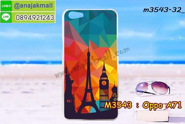 เคส OPPO a71,รับสกรีนเคสฝาพับออปโป a71,สกรีนเคสการ์ตูนออปโป a71,รับพิมพ์ลายเคส OPPO a71,เคสหนัง OPPO a71,เคสไดอารี่ oppo a71,กรอบประกบออปโป a71,เครชพร้อมฟิล์มกระจกออปโป a71,oppo a71 กันกระแทก,oppo a71 กรอบกันกระแทก,สกรีนออปโป เอ71,พิมพ์เคสแข็งออปโป a71,เคสพิมพ์ลาย OPPO a71,ออปโป a71 เคสพร้อมส่ง,กรอบโลหะลายการ์ตูนออปโป a71,oppo a71 เคสคล้องคอ,ยางนิ่มมีสายคล้องคอ oppo a71,สั่งสกรีนเคส OPPO a71,พิมพ์เคส OPPO a71,เคสฝาพับ OPPO a71,เคสโรบอท OPPO a71,oppo a71 เคสคริสตัล,พิมพ์ออปโป เอ71,oppo a71 โชว์หน้าจอ,เคสสกรีนลาย OPPO a71,เคสยาง OPPO a71,เคสซิลิโคนพิมพ์ลาย OPPO a71,ออปโป เอ71 ฝาพับกันกระแทก,สั่งทำการ์ตูนเคสออปโป a71,สกรีนเคส 3 มิติ ออปโป a71,oppo a71 เคสติดแหวน,เคสแข็งพิมพ์ลาย OPPO a71,oppo a71 ยางติดแหวน,กันกระแทกไอรอนออปโปเอ 71,พร้อมส่งเคสออปโป a71,เคสยางคริสตัลติดแหวน oppo a71,เคสบั้มเปอร์ OPPO a71,oppo a71 กรอบ 2 ชั้น,เคสประกอบ OPPO a71,ซองหนัง oppo a71,เคส oppo a71 ฟรุ๊งฟริ๊ง,ซองหนังออปโป a71,เคสหนังการ์ตูนออปโป a71,กรอบ oppo a71,a71 เคสยางฟรุ๊งฟริ๊ง,ซิลิโคนแต่งเพชร a71,เคสอลูมิเนียมออปโป a71,oppo a71 ลายการ์ตูน,ออปโป เอ71 เคสไดอารี่ใส่บัตร,oppo a71 เคสพร้อมสายคล้องคอ,เคสกันกระแทก OPPO a71,ออปโปเอ71 ฝาครอบหลังลายการ์ตุน,oppo a71 เคส 2 ชั้น,เคสสะพายออปโป a71,เคสกระจกออปโป a71,เคสหนังฝาพับ oppo a71,เครชสั่งสกรีนการ์ตูนออปโปเอ 71,เคสนิ่มสกรีนลาย OPPO a71,เคสแข็ง oppo a71,กรอบ oppo a71,ออปโป a71 กันกระแทก พร้อมส่ง,ซองหนังลายการ์ตูน OPPO a71,เคสปั้มเปอร์ OPPO a71,oppo a71 หนังโชว์เบอร์,ฝาหลังประกบหน้าหลังออปโป a71,เคสประกบ OPPO a71,ยางนิ่มคล้องคอออปโปเอ 71,ฝาพับหนังใส่เงินออปโปเอ 71,กรอบคริสตัลยาง OPPO a71,ออปโป a71 เคส,ยางนิ่มการ์ตูนคล้องคอ oppo a71,เคสสกรีน oppo a71,oppo a71 เคส,ออปโป เอ71 เคสลายซุปเปอร์ฮีโร่,ฝาพับกระจกเงาออปโป a71,เคส oppo a71 ยางเงากระจก,เคสประกบปั้มเปอร์ OPPO a71,กรอบบัมเปอร์เคสออปโป a71,เคส 2 ชั้นกันกระแทก OPPO a71,ยางนิ่มลายการ์ตูนออปโปเอ 71,ฝาหลังสกรีนออปโป a71,เคสโรบอทกันกระแทก OPPO a71,a71 กรอบยางนิ่มติดเพชร,กรอบมิเนียมสกรีน OPPO a71,บัมเปอร์อลูมิเนียมออปโป a71,ออปโป a71 กรอบประกบหน้าหลัง,เคส oppo a71 อลูมิเนียม,เคสออปโป a71 ลาย,เคสกรอบบัมเปอร์ออปโป a71,กรอบหนังโชว์เบอร์ OPPO a71,เคสบัมเปอร์สกรีนลาย OPPO a71,ออปโปเอ71 ฝาหลังกันกระแทก,เคสแต่งเพชรคริสตัลออปโป a71,พิมพ์ฝาหลังออปโป เอ71,สั่งพิมพ์เคสลายการ์ตูน OPPO a71,เคส oppo a71 ลาย,ออปโป เอ71 สกรีนการ์ตูน,ออปโป เอ71 ฝาหนังไดอารี่,เคสตัวการ์ตูน OPPO a71,เคสฝาพับประดับ OPPO a71,ออปโป เอ71 ซิลิโคนกระจกเงา,เคสหนังประดับ OPPO a71,เคสประกบหน้าหลังออปโป a71,เคสฝาพับแต่งเพชร OPPO a71,ฝาหลังกันกระแทกออปโป a71,สกรีนวันพีชออปโปเอ 71,เครชสั่งสกรีนออปโปเอ 71,ออปโป a71 เครชประกบหน้าหลัง,เคสโลหะขอบอลูมิเนียมออปโป a71,เคสสายสะพาย OPPO a71,เคสคริสตัล OPPO a71,เคสแต่งเพชร OPPO a71,เคสแต่งคริสตัล OPPO a71,เคสแข็งแต่งเพชร OPPO a71,ออปโป เอ71 กรอบยางเงากระจก,เคส OPPO a71 ,พิมพ์แข็งการ์ตูนออปโป a71,กรอบโลหะ OPPO a71,เคสขอบอลูมิเนียม OPPO a71,เคสหูกระต่าย OPPO a71,เคสห้อยคอ OPPO a71