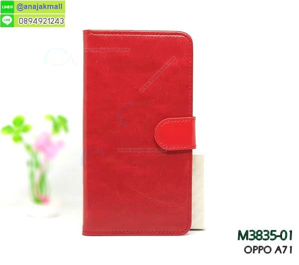 เคส OPPO a71,รับสกรีนเคสฝาพับออปโป a71,สกรีนเคสการ์ตูนออปโป a71,รับพิมพ์ลายเคส OPPO a71,เคสหนัง OPPO a71,เคสไดอารี่ oppo a71,กรอบประกบออปโป a71,เครชพร้อมฟิล์มกระจกออปโป a71,oppo a71 กันกระแทก,oppo a71 กรอบกันกระแทก,สกรีนออปโป เอ71,พิมพ์เคสแข็งออปโป a71,เคสพิมพ์ลาย OPPO a71,ออปโป a71 เคสพร้อมส่ง,กรอบโลหะลายการ์ตูนออปโป a71,oppo a71 เคสคล้องคอ,ยางนิ่มมีสายคล้องคอ oppo a71,สั่งสกรีนเคส OPPO a71,พิมพ์เคส OPPO a71,เคสฝาพับ OPPO a71,เคสโรบอท OPPO a71,oppo a71 เคสคริสตัล,พิมพ์ออปโป เอ71,oppo a71 โชว์หน้าจอ,เคสสกรีนลาย OPPO a71,เคสยาง OPPO a71,เคสซิลิโคนพิมพ์ลาย OPPO a71,ออปโป เอ71 ฝาพับกันกระแทก,สั่งทำการ์ตูนเคสออปโป a71,สกรีนเคส 3 มิติ ออปโป a71,oppo a71 เคสติดแหวน,เคสแข็งพิมพ์ลาย OPPO a71,oppo a71 ยางติดแหวน,กันกระแทกไอรอนออปโปเอ 71,พร้อมส่งเคสออปโป a71,เคสยางคริสตัลติดแหวน oppo a71,เคสบั้มเปอร์ OPPO a71,oppo a71 กรอบ 2 ชั้น,เคสประกอบ OPPO a71,ซองหนัง oppo a71,เคส oppo a71 ฟรุ๊งฟริ๊ง,ซองหนังออปโป a71,เคสหนังการ์ตูนออปโป a71,กรอบ oppo a71,a71 เคสยางฟรุ๊งฟริ๊ง,ซิลิโคนแต่งเพชร a71,เคสอลูมิเนียมออปโป a71,oppo a71 ลายการ์ตูน,ออปโป เอ71 เคสไดอารี่ใส่บัตร,oppo a71 เคสพร้อมสายคล้องคอ,เคสกันกระแทก OPPO a71,ออปโปเอ71 ฝาครอบหลังลายการ์ตุน,oppo a71 เคส 2 ชั้น,เคสสะพายออปโป a71,เคสกระจกออปโป a71,เคสหนังฝาพับ oppo a71,เครชสั่งสกรีนการ์ตูนออปโปเอ 71,เคสนิ่มสกรีนลาย OPPO a71,เคสแข็ง oppo a71,กรอบ oppo a71,ออปโป a71 กันกระแทก พร้อมส่ง,ซองหนังลายการ์ตูน OPPO a71,เคสปั้มเปอร์ OPPO a71,oppo a71 หนังโชว์เบอร์,ฝาหลังประกบหน้าหลังออปโป a71,เคสประกบ OPPO a71,ยางนิ่มคล้องคอออปโปเอ 71,ฝาพับหนังใส่เงินออปโปเอ 71,กรอบคริสตัลยาง OPPO a71,ออปโป a71 เคส,ยางนิ่มการ์ตูนคล้องคอ oppo a71,เคสสกรีน oppo a71,oppo a71 เคส,ออปโป เอ71 เคสลายซุปเปอร์ฮีโร่,ฝาพับกระจกเงาออปโป a71,เคส oppo a71 ยางเงากระจก,เคสประกบปั้มเปอร์ OPPO a71,กรอบบัมเปอร์เคสออปโป a71,เคส 2 ชั้นกันกระแทก OPPO a71,ยางนิ่มลายการ์ตูนออปโปเอ 71,ฝาหลังสกรีนออปโป a71,เคสโรบอทกันกระแทก OPPO a71,a71 กรอบยางนิ่มติดเพชร,กรอบมิเนียมสกรีน OPPO a71,บัมเปอร์อลูมิเนียมออปโป a71,ออปโป a71 กรอบประกบหน้าหลัง,เคส oppo a71 อลูมิเนียม,เคสออปโป a71 ลาย,เคสกรอบบัมเปอร์ออปโป a71,กรอบหนังโชว์เบอร์ OPPO a71,เคสบัมเปอร์สกรีนลาย OPPO a71,ออปโปเอ71 ฝาหลังกันกระแทก,เคสแต่งเพชรคริสตัลออปโป a71,พิมพ์ฝาหลังออปโป เอ71,สั่งพิมพ์เคสลายการ์ตูน OPPO a71,เคส oppo a71 ลาย,ออปโป เอ71 สกรีนการ์ตูน,ออปโป เอ71 ฝาหนังไดอารี่,เคสตัวการ์ตูน OPPO a71,เคสฝาพับประดับ OPPO a71,ออปโป เอ71 ซิลิโคนกระจกเงา,เคสหนังประดับ OPPO a71,เคสประกบหน้าหลังออปโป a71,เคสฝาพับแต่งเพชร OPPO a71,ฝาหลังกันกระแทกออปโป a71,สกรีนวันพีชออปโปเอ 71,เครชสั่งสกรีนออปโปเอ 71,ออปโป a71 เครชประกบหน้าหลัง,เคสโลหะขอบอลูมิเนียมออปโป a71,เคสสายสะพาย OPPO a71,เคสคริสตัล OPPO a71,เคสแต่งเพชร OPPO a71,เคสแต่งคริสตัล OPPO a71,เคสแข็งแต่งเพชร OPPO a71,ออปโป เอ71 กรอบยางเงากระจก,เคส OPPO a71 ,พิมพ์แข็งการ์ตูนออปโป a71,กรอบโลหะ OPPO a71,เคสขอบอลูมิเนียม OPPO a71,เคสหูกระต่าย OPPO a71,เคสห้อยคอ OPPO a71