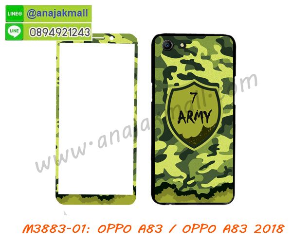 เคส oppo a83,เคส oppo a83 ลายการ์ตูน,เคส oppo a83 กันกระแทก,รับสกรีนเคสฝาพับออปโป a83,สกรีนเคสการ์ตูนออปโป a83,กรอบหลังกันกระแทก oppo a83,ฝาหลังนิ่ม oppo a83 กันกระแทก,ปลอกเคสกันกระแทก oppo a83,รับพิมพ์ลายเคส oppo a83,ปลอกประกบหัวท้าย oppo a83,ซองเคสประกบหัวท้าย oppo a83,oppo a83 ปลอกเคสประกบหน้าหลัง,เคสหนัง oppo a83,เคสไดอารี่ oppo a83,ออปโปa83 กรอบประกบ,พิมเครชลายวันพีชพร้อมสายคล้องออปโป a83,เคส a83 สีแดง,ออปโป a83 กรอบยางแต่งคริสตัลสายคล้องมือ,เคสระบายความร้อน oppo a83,พิมเครชการ์ตูนออปโป a83,เคสแข็งพลาสติก oppo a83 ลายการ์ตูน,รับสกรีนภาพลงเคส oppo a83,พิมพ์เคสแข็งออปโป a83,oppo a83 เครชประกบสีแดง,ฝาพับการ์ตูน oppo a83,เคสพิมพ์ลาย oppo a83,เคสออปโป a83 ลาย anime,กรอบโลหะลายการ์ตูนออปโป a83,สั่งสกรีนเคส oppo a83,หนังออปโป a83 โชว์เบอร์,พิมพ์ออปโป a83 ,พิมพ์เคส oppo a83,เคสฝาพับ oppo a83,เคสโรบอท oppo a83,เคสซิลิโคนoppo a83,เคส oppo a83 ราคาถูก,กรอบหนัง oppo a83,ออปโป a83 ลายการ์ตูนวันพีช,เคสสกรีนลาย oppo a83,เคสยาง oppo a83 onepiece,ยางนิ่มการ์ตูนออปโป a83,เคสซิลิโคนพิมพ์ลาย oppo a83,สั่งทำการ์ตูนเคสออปโป a83,กรอบประกบหัวท้าย oppo a83,เกราะออปโป a83,เคสแข็งพิมพ์ลาย oppo a83,ออปโป a83 กรอบประกบ,กรอบออปโป a83 ระบายความร้อน,กรอบ oppo a83 ระบายความร้อน,ออปโปa83 กรอบยางนิ่มวันพีช,ยางกันกระแทกออปโปa83,เคสยางคริสตัลติดแหวน oppo a83,เคสบั้มเปอร์ oppo a83,เคสประกอบ oppo a83,ฝาหลังกันกระแทก oppo a83,เกราะออปโป a83 ฝาพับ,oppo a83 เคสประกบหัวท้าย,ซองหนัง oppo a83,ฝาครอบหลังประกบหัวท้ายออปโป a83,เคสลาย 3D oppo a83,เกราะอลูมิเนียมเงากระจกออปโป a83,ซองหนังออปโป a83,เคสเปิดปิดออปโป a83,ฝาพับลายการ์ตูน oppo a83,เคสหนัง oppo a83 ลายการ์ตูน,เคสหนังการ์ตูนออปโป a83,เคสอลูมิเนียมออปโป a83,เคสกันกระแทก oppo a83,เคสโทรศัพท์ oppo a83,เคสสะพายออปโป a83,กรอบหนังฝาพับออปโป a83,เคสกระจกออปโป a83,สกรีนเคสวันพีชออปโป a83,หนังโทรศัพท์ oppo a83,เคสหนังฝาพับ oppo a83,เคสนิ่มสกรีนลาย oppo a83,เคสแข็ง oppo a83,เครชออปโปa83 ประกบหน้าหลัง,กรอบ oppo a83,เคสออปโป a83 ระบายความร้อน,oppo a83 ฝาหลังกันกระแทกสีแดง