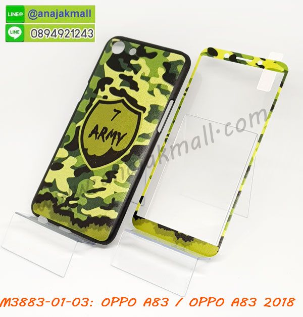 เคส oppo a83,เคส oppo a83 ลายการ์ตูน,เคส oppo a83 กันกระแทก,รับสกรีนเคสฝาพับออปโป a83,สกรีนเคสการ์ตูนออปโป a83,กรอบหลังกันกระแทก oppo a83,ฝาหลังนิ่ม oppo a83 กันกระแทก,ปลอกเคสกันกระแทก oppo a83,รับพิมพ์ลายเคส oppo a83,ปลอกประกบหัวท้าย oppo a83,ซองเคสประกบหัวท้าย oppo a83,oppo a83 ปลอกเคสประกบหน้าหลัง,เคสหนัง oppo a83,เคสไดอารี่ oppo a83,ออปโปa83 กรอบประกบ,พิมเครชลายวันพีชพร้อมสายคล้องออปโป a83,เคส a83 สีแดง,ออปโป a83 กรอบยางแต่งคริสตัลสายคล้องมือ,เคสระบายความร้อน oppo a83,พิมเครชการ์ตูนออปโป a83,เคสแข็งพลาสติก oppo a83 ลายการ์ตูน,รับสกรีนภาพลงเคส oppo a83,พิมพ์เคสแข็งออปโป a83,oppo a83 เครชประกบสีแดง,ฝาพับการ์ตูน oppo a83,เคสพิมพ์ลาย oppo a83,เคสออปโป a83 ลาย anime,กรอบโลหะลายการ์ตูนออปโป a83,สั่งสกรีนเคส oppo a83,หนังออปโป a83 โชว์เบอร์,พิมพ์ออปโป a83 ,พิมพ์เคส oppo a83,เคสฝาพับ oppo a83,เคสโรบอท oppo a83,เคสซิลิโคนoppo a83,เคส oppo a83 ราคาถูก,กรอบหนัง oppo a83,ออปโป a83 ลายการ์ตูนวันพีช,เคสสกรีนลาย oppo a83,เคสยาง oppo a83 onepiece,ยางนิ่มการ์ตูนออปโป a83,เคสซิลิโคนพิมพ์ลาย oppo a83,สั่งทำการ์ตูนเคสออปโป a83,กรอบประกบหัวท้าย oppo a83,เกราะออปโป a83,เคสแข็งพิมพ์ลาย oppo a83,ออปโป a83 กรอบประกบ,กรอบออปโป a83 ระบายความร้อน,กรอบ oppo a83 ระบายความร้อน,ออปโปa83 กรอบยางนิ่มวันพีช,ยางกันกระแทกออปโปa83,เคสยางคริสตัลติดแหวน oppo a83,เคสบั้มเปอร์ oppo a83,เคสประกอบ oppo a83,ฝาหลังกันกระแทก oppo a83,เกราะออปโป a83 ฝาพับ,oppo a83 เคสประกบหัวท้าย,ซองหนัง oppo a83,ฝาครอบหลังประกบหัวท้ายออปโป a83,เคสลาย 3D oppo a83,เกราะอลูมิเนียมเงากระจกออปโป a83,ซองหนังออปโป a83,เคสเปิดปิดออปโป a83,ฝาพับลายการ์ตูน oppo a83,เคสหนัง oppo a83 ลายการ์ตูน,เคสหนังการ์ตูนออปโป a83,เคสอลูมิเนียมออปโป a83,เคสกันกระแทก oppo a83,เคสโทรศัพท์ oppo a83,เคสสะพายออปโป a83,กรอบหนังฝาพับออปโป a83,เคสกระจกออปโป a83,สกรีนเคสวันพีชออปโป a83,หนังโทรศัพท์ oppo a83,เคสหนังฝาพับ oppo a83,เคสนิ่มสกรีนลาย oppo a83,เคสแข็ง oppo a83,เครชออปโปa83 ประกบหน้าหลัง,กรอบ oppo a83,เคสออปโป a83 ระบายความร้อน,oppo a83 ฝาหลังกันกระแทกสีแดง