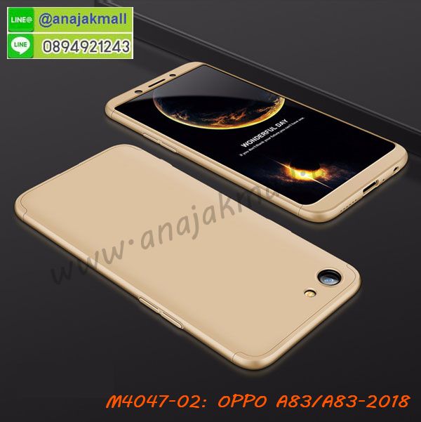 เคส oppo a83,เคส oppo a83 ลายการ์ตูน,เคส oppo a83 กันกระแทก,รับสกรีนเคสฝาพับออปโป a83,สกรีนเคสการ์ตูนออปโป a83,กรอบหลังกันกระแทก oppo a83,ฝาหลังนิ่ม oppo a83 กันกระแทก,ปลอกเคสกันกระแทก oppo a83,รับพิมพ์ลายเคส oppo a83,ปลอกประกบหัวท้าย oppo a83,ซองเคสประกบหัวท้าย oppo a83,oppo a83 ปลอกเคสประกบหน้าหลัง,เคสหนัง oppo a83,เคสไดอารี่ oppo a83,ออปโปa83 กรอบประกบ,พิมเครชลายวันพีชพร้อมสายคล้องออปโป a83,เคส a83 สีแดง,ออปโป a83 กรอบยางแต่งคริสตัลสายคล้องมือ,เคสระบายความร้อน oppo a83,พิมเครชการ์ตูนออปโป a83,เคสแข็งพลาสติก oppo a83 ลายการ์ตูน,รับสกรีนภาพลงเคส oppo a83,พิมพ์เคสแข็งออปโป a83,oppo a83 เครชประกบสีแดง,ฝาพับการ์ตูน oppo a83,เคสพิมพ์ลาย oppo a83,เคสออปโป a83 ลาย anime,กรอบโลหะลายการ์ตูนออปโป a83,สั่งสกรีนเคส oppo a83,หนังออปโป a83 โชว์เบอร์,พิมพ์ออปโป a83 ,พิมพ์เคส oppo a83,เคสฝาพับ oppo a83,เคสโรบอท oppo a83,เคสซิลิโคนoppo a83,เคส oppo a83 ราคาถูก,กรอบหนัง oppo a83,ออปโป a83 ลายการ์ตูนวันพีช,เคสสกรีนลาย oppo a83,เคสยาง oppo a83 onepiece,ยางนิ่มการ์ตูนออปโป a83,เคสซิลิโคนพิมพ์ลาย oppo a83,สั่งทำการ์ตูนเคสออปโป a83,กรอบประกบหัวท้าย oppo a83,เกราะออปโป a83,เคสแข็งพิมพ์ลาย oppo a83,ออปโป a83 กรอบประกบ,กรอบออปโป a83 ระบายความร้อน,กรอบ oppo a83 ระบายความร้อน,ออปโปa83 กรอบยางนิ่มวันพีช,ยางกันกระแทกออปโปa83,เคสยางคริสตัลติดแหวน oppo a83,เคสบั้มเปอร์ oppo a83,เคสประกอบ oppo a83,ฝาหลังกันกระแทก oppo a83,เกราะออปโป a83 ฝาพับ,oppo a83 เคสประกบหัวท้าย,ซองหนัง oppo a83,ฝาครอบหลังประกบหัวท้ายออปโป a83,เคสลาย 3D oppo a83,เกราะอลูมิเนียมเงากระจกออปโป a83,ซองหนังออปโป a83,เคสเปิดปิดออปโป a83,ฝาพับลายการ์ตูน oppo a83,เคสหนัง oppo a83 ลายการ์ตูน,เคสหนังการ์ตูนออปโป a83,เคสอลูมิเนียมออปโป a83,เคสกันกระแทก oppo a83,เคสโทรศัพท์ oppo a83,เคสสะพายออปโป a83,กรอบหนังฝาพับออปโป a83,เคสกระจกออปโป a83,สกรีนเคสวันพีชออปโป a83,หนังโทรศัพท์ oppo a83,เคสหนังฝาพับ oppo a83,เคสนิ่มสกรีนลาย oppo a83,เคสแข็ง oppo a83,เครชออปโปa83 ประกบหน้าหลัง,กรอบ oppo a83,เคสออปโป a83 ระบายความร้อน,oppo a83 ฝาหลังกันกระแทกสีแดง
