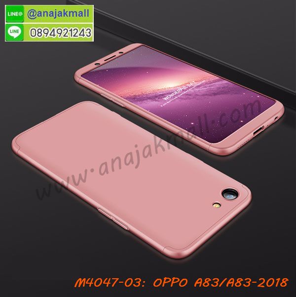 เคส oppo a83,เคส oppo a83 ลายการ์ตูน,เคส oppo a83 กันกระแทก,รับสกรีนเคสฝาพับออปโป a83,สกรีนเคสการ์ตูนออปโป a83,กรอบหลังกันกระแทก oppo a83,ฝาหลังนิ่ม oppo a83 กันกระแทก,ปลอกเคสกันกระแทก oppo a83,รับพิมพ์ลายเคส oppo a83,ปลอกประกบหัวท้าย oppo a83,ซองเคสประกบหัวท้าย oppo a83,oppo a83 ปลอกเคสประกบหน้าหลัง,เคสหนัง oppo a83,เคสไดอารี่ oppo a83,ออปโปa83 กรอบประกบ,พิมเครชลายวันพีชพร้อมสายคล้องออปโป a83,เคส a83 สีแดง,ออปโป a83 กรอบยางแต่งคริสตัลสายคล้องมือ,เคสระบายความร้อน oppo a83,พิมเครชการ์ตูนออปโป a83,เคสแข็งพลาสติก oppo a83 ลายการ์ตูน,รับสกรีนภาพลงเคส oppo a83,พิมพ์เคสแข็งออปโป a83,oppo a83 เครชประกบสีแดง,ฝาพับการ์ตูน oppo a83,เคสพิมพ์ลาย oppo a83,เคสออปโป a83 ลาย anime,กรอบโลหะลายการ์ตูนออปโป a83,สั่งสกรีนเคส oppo a83,หนังออปโป a83 โชว์เบอร์,พิมพ์ออปโป a83 ,พิมพ์เคส oppo a83,เคสฝาพับ oppo a83,เคสโรบอท oppo a83,เคสซิลิโคนoppo a83,เคส oppo a83 ราคาถูก,กรอบหนัง oppo a83,ออปโป a83 ลายการ์ตูนวันพีช,เคสสกรีนลาย oppo a83,เคสยาง oppo a83 onepiece,ยางนิ่มการ์ตูนออปโป a83,เคสซิลิโคนพิมพ์ลาย oppo a83,สั่งทำการ์ตูนเคสออปโป a83,กรอบประกบหัวท้าย oppo a83,เกราะออปโป a83,เคสแข็งพิมพ์ลาย oppo a83,ออปโป a83 กรอบประกบ,กรอบออปโป a83 ระบายความร้อน,กรอบ oppo a83 ระบายความร้อน,ออปโปa83 กรอบยางนิ่มวันพีช,ยางกันกระแทกออปโปa83,เคสยางคริสตัลติดแหวน oppo a83,เคสบั้มเปอร์ oppo a83,เคสประกอบ oppo a83,ฝาหลังกันกระแทก oppo a83,เกราะออปโป a83 ฝาพับ,oppo a83 เคสประกบหัวท้าย,ซองหนัง oppo a83,ฝาครอบหลังประกบหัวท้ายออปโป a83,เคสลาย 3D oppo a83,เกราะอลูมิเนียมเงากระจกออปโป a83,ซองหนังออปโป a83,เคสเปิดปิดออปโป a83,ฝาพับลายการ์ตูน oppo a83,เคสหนัง oppo a83 ลายการ์ตูน,เคสหนังการ์ตูนออปโป a83,เคสอลูมิเนียมออปโป a83,เคสกันกระแทก oppo a83,เคสโทรศัพท์ oppo a83,เคสสะพายออปโป a83,กรอบหนังฝาพับออปโป a83,เคสกระจกออปโป a83,สกรีนเคสวันพีชออปโป a83,หนังโทรศัพท์ oppo a83,เคสหนังฝาพับ oppo a83,เคสนิ่มสกรีนลาย oppo a83,เคสแข็ง oppo a83,เครชออปโปa83 ประกบหน้าหลัง,กรอบ oppo a83,เคสออปโป a83 ระบายความร้อน,oppo a83 ฝาหลังกันกระแทกสีแดง