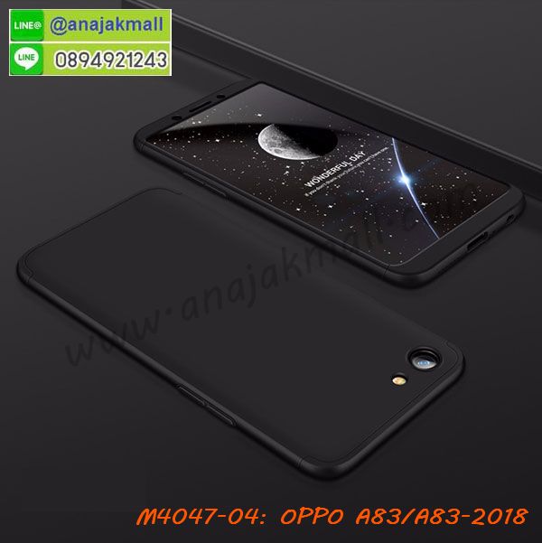 เคส oppo a83,เคส oppo a83 ลายการ์ตูน,เคส oppo a83 กันกระแทก,รับสกรีนเคสฝาพับออปโป a83,สกรีนเคสการ์ตูนออปโป a83,กรอบหลังกันกระแทก oppo a83,ฝาหลังนิ่ม oppo a83 กันกระแทก,ปลอกเคสกันกระแทก oppo a83,รับพิมพ์ลายเคส oppo a83,ปลอกประกบหัวท้าย oppo a83,ซองเคสประกบหัวท้าย oppo a83,oppo a83 ปลอกเคสประกบหน้าหลัง,เคสหนัง oppo a83,เคสไดอารี่ oppo a83,ออปโปa83 กรอบประกบ,พิมเครชลายวันพีชพร้อมสายคล้องออปโป a83,เคส a83 สีแดง,ออปโป a83 กรอบยางแต่งคริสตัลสายคล้องมือ,เคสระบายความร้อน oppo a83,พิมเครชการ์ตูนออปโป a83,เคสแข็งพลาสติก oppo a83 ลายการ์ตูน,รับสกรีนภาพลงเคส oppo a83,พิมพ์เคสแข็งออปโป a83,oppo a83 เครชประกบสีแดง,ฝาพับการ์ตูน oppo a83,เคสพิมพ์ลาย oppo a83,เคสออปโป a83 ลาย anime,กรอบโลหะลายการ์ตูนออปโป a83,สั่งสกรีนเคส oppo a83,หนังออปโป a83 โชว์เบอร์,พิมพ์ออปโป a83 ,พิมพ์เคส oppo a83,เคสฝาพับ oppo a83,เคสโรบอท oppo a83,เคสซิลิโคนoppo a83,เคส oppo a83 ราคาถูก,กรอบหนัง oppo a83,ออปโป a83 ลายการ์ตูนวันพีช,เคสสกรีนลาย oppo a83,เคสยาง oppo a83 onepiece,ยางนิ่มการ์ตูนออปโป a83,เคสซิลิโคนพิมพ์ลาย oppo a83,สั่งทำการ์ตูนเคสออปโป a83,กรอบประกบหัวท้าย oppo a83,เกราะออปโป a83,เคสแข็งพิมพ์ลาย oppo a83,ออปโป a83 กรอบประกบ,กรอบออปโป a83 ระบายความร้อน,กรอบ oppo a83 ระบายความร้อน,ออปโปa83 กรอบยางนิ่มวันพีช,ยางกันกระแทกออปโปa83,เคสยางคริสตัลติดแหวน oppo a83,เคสบั้มเปอร์ oppo a83,เคสประกอบ oppo a83,ฝาหลังกันกระแทก oppo a83,เกราะออปโป a83 ฝาพับ,oppo a83 เคสประกบหัวท้าย,ซองหนัง oppo a83,ฝาครอบหลังประกบหัวท้ายออปโป a83,เคสลาย 3D oppo a83,เกราะอลูมิเนียมเงากระจกออปโป a83,ซองหนังออปโป a83,เคสเปิดปิดออปโป a83,ฝาพับลายการ์ตูน oppo a83,เคสหนัง oppo a83 ลายการ์ตูน,เคสหนังการ์ตูนออปโป a83,เคสอลูมิเนียมออปโป a83,เคสกันกระแทก oppo a83,เคสโทรศัพท์ oppo a83,เคสสะพายออปโป a83,กรอบหนังฝาพับออปโป a83,เคสกระจกออปโป a83,สกรีนเคสวันพีชออปโป a83,หนังโทรศัพท์ oppo a83,เคสหนังฝาพับ oppo a83,เคสนิ่มสกรีนลาย oppo a83,เคสแข็ง oppo a83,เครชออปโปa83 ประกบหน้าหลัง,กรอบ oppo a83,เคสออปโป a83 ระบายความร้อน,oppo a83 ฝาหลังกันกระแทกสีแดง