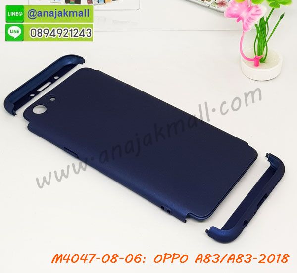 เคส oppo a83,เคส oppo a83 ลายการ์ตูน,เคส oppo a83 กันกระแทก,รับสกรีนเคสฝาพับออปโป a83,สกรีนเคสการ์ตูนออปโป a83,กรอบหลังกันกระแทก oppo a83,ฝาหลังนิ่ม oppo a83 กันกระแทก,ปลอกเคสกันกระแทก oppo a83,รับพิมพ์ลายเคส oppo a83,ปลอกประกบหัวท้าย oppo a83,ซองเคสประกบหัวท้าย oppo a83,oppo a83 ปลอกเคสประกบหน้าหลัง,เคสหนัง oppo a83,เคสไดอารี่ oppo a83,ออปโปa83 กรอบประกบ,พิมเครชลายวันพีชพร้อมสายคล้องออปโป a83,เคส a83 สีแดง,ออปโป a83 กรอบยางแต่งคริสตัลสายคล้องมือ,เคสระบายความร้อน oppo a83,พิมเครชการ์ตูนออปโป a83,เคสแข็งพลาสติก oppo a83 ลายการ์ตูน,รับสกรีนภาพลงเคส oppo a83,พิมพ์เคสแข็งออปโป a83,oppo a83 เครชประกบสีแดง,ฝาพับการ์ตูน oppo a83,เคสพิมพ์ลาย oppo a83,เคสออปโป a83 ลาย anime,กรอบโลหะลายการ์ตูนออปโป a83,สั่งสกรีนเคส oppo a83,หนังออปโป a83 โชว์เบอร์,พิมพ์ออปโป a83 ,พิมพ์เคส oppo a83,เคสฝาพับ oppo a83,เคสโรบอท oppo a83,เคสซิลิโคนoppo a83,เคส oppo a83 ราคาถูก,กรอบหนัง oppo a83,ออปโป a83 ลายการ์ตูนวันพีช,เคสสกรีนลาย oppo a83,เคสยาง oppo a83 onepiece,ยางนิ่มการ์ตูนออปโป a83,เคสซิลิโคนพิมพ์ลาย oppo a83,สั่งทำการ์ตูนเคสออปโป a83,กรอบประกบหัวท้าย oppo a83,เกราะออปโป a83,เคสแข็งพิมพ์ลาย oppo a83,ออปโป a83 กรอบประกบ,กรอบออปโป a83 ระบายความร้อน,กรอบ oppo a83 ระบายความร้อน,ออปโปa83 กรอบยางนิ่มวันพีช,ยางกันกระแทกออปโปa83,เคสยางคริสตัลติดแหวน oppo a83,เคสบั้มเปอร์ oppo a83,เคสประกอบ oppo a83,ฝาหลังกันกระแทก oppo a83,เกราะออปโป a83 ฝาพับ,oppo a83 เคสประกบหัวท้าย,ซองหนัง oppo a83,ฝาครอบหลังประกบหัวท้ายออปโป a83,เคสลาย 3D oppo a83,เกราะอลูมิเนียมเงากระจกออปโป a83,ซองหนังออปโป a83,เคสเปิดปิดออปโป a83,ฝาพับลายการ์ตูน oppo a83,เคสหนัง oppo a83 ลายการ์ตูน,เคสหนังการ์ตูนออปโป a83,เคสอลูมิเนียมออปโป a83,เคสกันกระแทก oppo a83,เคสโทรศัพท์ oppo a83,เคสสะพายออปโป a83,กรอบหนังฝาพับออปโป a83,เคสกระจกออปโป a83,สกรีนเคสวันพีชออปโป a83,หนังโทรศัพท์ oppo a83,เคสหนังฝาพับ oppo a83,เคสนิ่มสกรีนลาย oppo a83,เคสแข็ง oppo a83,เครชออปโปa83 ประกบหน้าหลัง,กรอบ oppo a83,เคสออปโป a83 ระบายความร้อน,oppo a83 ฝาหลังกันกระแทกสีแดง