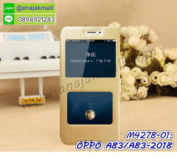 เคส oppo a83,เคส oppo a83 ลายการ์ตูน,เคส oppo a83 กันกระแทก,รับสกรีนเคสฝาพับออปโป a83,สกรีนเคสการ์ตูนออปโป a83,กรอบหลังกันกระแทก oppo a83,ฝาหลังนิ่ม oppo a83 กันกระแทก,ปลอกเคสกันกระแทก oppo a83,รับพิมพ์ลายเคส oppo a83,ปลอกประกบหัวท้าย oppo a83,ซองเคสประกบหัวท้าย oppo a83,oppo a83 ปลอกเคสประกบหน้าหลัง,เคสหนัง oppo a83,เคสไดอารี่ oppo a83,ออปโปa83 กรอบประกบ,พิมเครชลายวันพีชพร้อมสายคล้องออปโป a83,เคส a83 สีแดง,ออปโป a83 กรอบยางแต่งคริสตัลสายคล้องมือ,เคสระบายความร้อน oppo a83,พิมเครชการ์ตูนออปโป a83,เคสแข็งพลาสติก oppo a83 ลายการ์ตูน,รับสกรีนภาพลงเคส oppo a83,พิมพ์เคสแข็งออปโป a83,oppo a83 เครชประกบสีแดง,ฝาพับการ์ตูน oppo a83,เคสพิมพ์ลาย oppo a83,เคสออปโป a83 ลาย anime,กรอบโลหะลายการ์ตูนออปโป a83,สั่งสกรีนเคส oppo a83,หนังออปโป a83 โชว์เบอร์,พิมพ์ออปโป a83 ,พิมพ์เคส oppo a83,เคสฝาพับ oppo a83,เคสโรบอท oppo a83,เคสซิลิโคนoppo a83,เคส oppo a83 ราคาถูก,กรอบหนัง oppo a83,ออปโป a83 ลายการ์ตูนวันพีช,เคสสกรีนลาย oppo a83,เคสยาง oppo a83 onepiece,ยางนิ่มการ์ตูนออปโป a83,เคสซิลิโคนพิมพ์ลาย oppo a83,สั่งทำการ์ตูนเคสออปโป a83,กรอบประกบหัวท้าย oppo a83,เกราะออปโป a83,เคสแข็งพิมพ์ลาย oppo a83,ออปโป a83 กรอบประกบ,กรอบออปโป a83 ระบายความร้อน,กรอบ oppo a83 ระบายความร้อน,ออปโปa83 กรอบยางนิ่มวันพีช,ยางกันกระแทกออปโปa83,เคสยางคริสตัลติดแหวน oppo a83,เคสบั้มเปอร์ oppo a83,เคสประกอบ oppo a83,ฝาหลังกันกระแทก oppo a83,เกราะออปโป a83 ฝาพับ,oppo a83 เคสประกบหัวท้าย,ซองหนัง oppo a83,ฝาครอบหลังประกบหัวท้ายออปโป a83,เคสลาย 3D oppo a83,เกราะอลูมิเนียมเงากระจกออปโป a83,ซองหนังออปโป a83,เคสเปิดปิดออปโป a83,ฝาพับลายการ์ตูน oppo a83,เคสหนัง oppo a83 ลายการ์ตูน,เคสหนังการ์ตูนออปโป a83,เคสอลูมิเนียมออปโป a83,เคสกันกระแทก oppo a83,เคสโทรศัพท์ oppo a83,เคสสะพายออปโป a83,กรอบหนังฝาพับออปโป a83,เคสกระจกออปโป a83,สกรีนเคสวันพีชออปโป a83,หนังโทรศัพท์ oppo a83,เคสหนังฝาพับ oppo a83,เคสนิ่มสกรีนลาย oppo a83,เคสแข็ง oppo a83,เครชออปโปa83 ประกบหน้าหลัง,กรอบ oppo a83,เคสออปโป a83 ระบายความร้อน,oppo a83 ฝาหลังกันกระแทกสีแดง