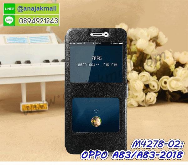 เคส oppo a83,เคส oppo a83 ลายการ์ตูน,เคส oppo a83 กันกระแทก,รับสกรีนเคสฝาพับออปโป a83,สกรีนเคสการ์ตูนออปโป a83,กรอบหลังกันกระแทก oppo a83,ฝาหลังนิ่ม oppo a83 กันกระแทก,ปลอกเคสกันกระแทก oppo a83,รับพิมพ์ลายเคส oppo a83,ปลอกประกบหัวท้าย oppo a83,ซองเคสประกบหัวท้าย oppo a83,oppo a83 ปลอกเคสประกบหน้าหลัง,เคสหนัง oppo a83,เคสไดอารี่ oppo a83,ออปโปa83 กรอบประกบ,พิมเครชลายวันพีชพร้อมสายคล้องออปโป a83,เคส a83 สีแดง,ออปโป a83 กรอบยางแต่งคริสตัลสายคล้องมือ,เคสระบายความร้อน oppo a83,พิมเครชการ์ตูนออปโป a83,เคสแข็งพลาสติก oppo a83 ลายการ์ตูน,รับสกรีนภาพลงเคส oppo a83,พิมพ์เคสแข็งออปโป a83,oppo a83 เครชประกบสีแดง,ฝาพับการ์ตูน oppo a83,เคสพิมพ์ลาย oppo a83,เคสออปโป a83 ลาย anime,กรอบโลหะลายการ์ตูนออปโป a83,สั่งสกรีนเคส oppo a83,หนังออปโป a83 โชว์เบอร์,พิมพ์ออปโป a83 ,พิมพ์เคส oppo a83,เคสฝาพับ oppo a83,เคสโรบอท oppo a83,เคสซิลิโคนoppo a83,เคส oppo a83 ราคาถูก,กรอบหนัง oppo a83,ออปโป a83 ลายการ์ตูนวันพีช,เคสสกรีนลาย oppo a83,เคสยาง oppo a83 onepiece,ยางนิ่มการ์ตูนออปโป a83,เคสซิลิโคนพิมพ์ลาย oppo a83,สั่งทำการ์ตูนเคสออปโป a83,กรอบประกบหัวท้าย oppo a83,เกราะออปโป a83,เคสแข็งพิมพ์ลาย oppo a83,ออปโป a83 กรอบประกบ,กรอบออปโป a83 ระบายความร้อน,กรอบ oppo a83 ระบายความร้อน,ออปโปa83 กรอบยางนิ่มวันพีช,ยางกันกระแทกออปโปa83,เคสยางคริสตัลติดแหวน oppo a83,เคสบั้มเปอร์ oppo a83,เคสประกอบ oppo a83,ฝาหลังกันกระแทก oppo a83,เกราะออปโป a83 ฝาพับ,oppo a83 เคสประกบหัวท้าย,ซองหนัง oppo a83,ฝาครอบหลังประกบหัวท้ายออปโป a83,เคสลาย 3D oppo a83,เกราะอลูมิเนียมเงากระจกออปโป a83,ซองหนังออปโป a83,เคสเปิดปิดออปโป a83,ฝาพับลายการ์ตูน oppo a83,เคสหนัง oppo a83 ลายการ์ตูน,เคสหนังการ์ตูนออปโป a83,เคสอลูมิเนียมออปโป a83,เคสกันกระแทก oppo a83,เคสโทรศัพท์ oppo a83,เคสสะพายออปโป a83,กรอบหนังฝาพับออปโป a83,เคสกระจกออปโป a83,สกรีนเคสวันพีชออปโป a83,หนังโทรศัพท์ oppo a83,เคสหนังฝาพับ oppo a83,เคสนิ่มสกรีนลาย oppo a83,เคสแข็ง oppo a83,เครชออปโปa83 ประกบหน้าหลัง,กรอบ oppo a83,เคสออปโป a83 ระบายความร้อน,oppo a83 ฝาหลังกันกระแทกสีแดง