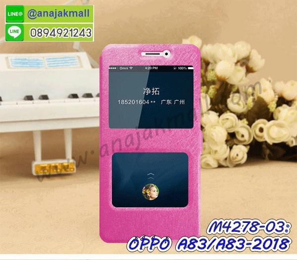 เคส oppo a83,เคส oppo a83 ลายการ์ตูน,เคส oppo a83 กันกระแทก,รับสกรีนเคสฝาพับออปโป a83,สกรีนเคสการ์ตูนออปโป a83,กรอบหลังกันกระแทก oppo a83,ฝาหลังนิ่ม oppo a83 กันกระแทก,ปลอกเคสกันกระแทก oppo a83,รับพิมพ์ลายเคส oppo a83,ปลอกประกบหัวท้าย oppo a83,ซองเคสประกบหัวท้าย oppo a83,oppo a83 ปลอกเคสประกบหน้าหลัง,เคสหนัง oppo a83,เคสไดอารี่ oppo a83,ออปโปa83 กรอบประกบ,พิมเครชลายวันพีชพร้อมสายคล้องออปโป a83,เคส a83 สีแดง,ออปโป a83 กรอบยางแต่งคริสตัลสายคล้องมือ,เคสระบายความร้อน oppo a83,พิมเครชการ์ตูนออปโป a83,เคสแข็งพลาสติก oppo a83 ลายการ์ตูน,รับสกรีนภาพลงเคส oppo a83,พิมพ์เคสแข็งออปโป a83,oppo a83 เครชประกบสีแดง,ฝาพับการ์ตูน oppo a83,เคสพิมพ์ลาย oppo a83,เคสออปโป a83 ลาย anime,กรอบโลหะลายการ์ตูนออปโป a83,สั่งสกรีนเคส oppo a83,หนังออปโป a83 โชว์เบอร์,พิมพ์ออปโป a83 ,พิมพ์เคส oppo a83,เคสฝาพับ oppo a83,เคสโรบอท oppo a83,เคสซิลิโคนoppo a83,เคส oppo a83 ราคาถูก,กรอบหนัง oppo a83,ออปโป a83 ลายการ์ตูนวันพีช,เคสสกรีนลาย oppo a83,เคสยาง oppo a83 onepiece,ยางนิ่มการ์ตูนออปโป a83,เคสซิลิโคนพิมพ์ลาย oppo a83,สั่งทำการ์ตูนเคสออปโป a83,กรอบประกบหัวท้าย oppo a83,เกราะออปโป a83,เคสแข็งพิมพ์ลาย oppo a83,ออปโป a83 กรอบประกบ,กรอบออปโป a83 ระบายความร้อน,กรอบ oppo a83 ระบายความร้อน,ออปโปa83 กรอบยางนิ่มวันพีช,ยางกันกระแทกออปโปa83,เคสยางคริสตัลติดแหวน oppo a83,เคสบั้มเปอร์ oppo a83,เคสประกอบ oppo a83,ฝาหลังกันกระแทก oppo a83,เกราะออปโป a83 ฝาพับ,oppo a83 เคสประกบหัวท้าย,ซองหนัง oppo a83,ฝาครอบหลังประกบหัวท้ายออปโป a83,เคสลาย 3D oppo a83,เกราะอลูมิเนียมเงากระจกออปโป a83,ซองหนังออปโป a83,เคสเปิดปิดออปโป a83,ฝาพับลายการ์ตูน oppo a83,เคสหนัง oppo a83 ลายการ์ตูน,เคสหนังการ์ตูนออปโป a83,เคสอลูมิเนียมออปโป a83,เคสกันกระแทก oppo a83,เคสโทรศัพท์ oppo a83,เคสสะพายออปโป a83,กรอบหนังฝาพับออปโป a83,เคสกระจกออปโป a83,สกรีนเคสวันพีชออปโป a83,หนังโทรศัพท์ oppo a83,เคสหนังฝาพับ oppo a83,เคสนิ่มสกรีนลาย oppo a83,เคสแข็ง oppo a83,เครชออปโปa83 ประกบหน้าหลัง,กรอบ oppo a83,เคสออปโป a83 ระบายความร้อน,oppo a83 ฝาหลังกันกระแทกสีแดง