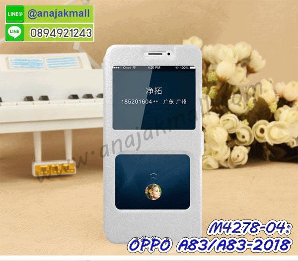 เคส oppo a83,เคส oppo a83 ลายการ์ตูน,เคส oppo a83 กันกระแทก,รับสกรีนเคสฝาพับออปโป a83,สกรีนเคสการ์ตูนออปโป a83,กรอบหลังกันกระแทก oppo a83,ฝาหลังนิ่ม oppo a83 กันกระแทก,ปลอกเคสกันกระแทก oppo a83,รับพิมพ์ลายเคส oppo a83,ปลอกประกบหัวท้าย oppo a83,ซองเคสประกบหัวท้าย oppo a83,oppo a83 ปลอกเคสประกบหน้าหลัง,เคสหนัง oppo a83,เคสไดอารี่ oppo a83,ออปโปa83 กรอบประกบ,พิมเครชลายวันพีชพร้อมสายคล้องออปโป a83,เคส a83 สีแดง,ออปโป a83 กรอบยางแต่งคริสตัลสายคล้องมือ,เคสระบายความร้อน oppo a83,พิมเครชการ์ตูนออปโป a83,เคสแข็งพลาสติก oppo a83 ลายการ์ตูน,รับสกรีนภาพลงเคส oppo a83,พิมพ์เคสแข็งออปโป a83,oppo a83 เครชประกบสีแดง,ฝาพับการ์ตูน oppo a83,เคสพิมพ์ลาย oppo a83,เคสออปโป a83 ลาย anime,กรอบโลหะลายการ์ตูนออปโป a83,สั่งสกรีนเคส oppo a83,หนังออปโป a83 โชว์เบอร์,พิมพ์ออปโป a83 ,พิมพ์เคส oppo a83,เคสฝาพับ oppo a83,เคสโรบอท oppo a83,เคสซิลิโคนoppo a83,เคส oppo a83 ราคาถูก,กรอบหนัง oppo a83,ออปโป a83 ลายการ์ตูนวันพีช,เคสสกรีนลาย oppo a83,เคสยาง oppo a83 onepiece,ยางนิ่มการ์ตูนออปโป a83,เคสซิลิโคนพิมพ์ลาย oppo a83,สั่งทำการ์ตูนเคสออปโป a83,กรอบประกบหัวท้าย oppo a83,เกราะออปโป a83,เคสแข็งพิมพ์ลาย oppo a83,ออปโป a83 กรอบประกบ,กรอบออปโป a83 ระบายความร้อน,กรอบ oppo a83 ระบายความร้อน,ออปโปa83 กรอบยางนิ่มวันพีช,ยางกันกระแทกออปโปa83,เคสยางคริสตัลติดแหวน oppo a83,เคสบั้มเปอร์ oppo a83,เคสประกอบ oppo a83,ฝาหลังกันกระแทก oppo a83,เกราะออปโป a83 ฝาพับ,oppo a83 เคสประกบหัวท้าย,ซองหนัง oppo a83,ฝาครอบหลังประกบหัวท้ายออปโป a83,เคสลาย 3D oppo a83,เกราะอลูมิเนียมเงากระจกออปโป a83,ซองหนังออปโป a83,เคสเปิดปิดออปโป a83,ฝาพับลายการ์ตูน oppo a83,เคสหนัง oppo a83 ลายการ์ตูน,เคสหนังการ์ตูนออปโป a83,เคสอลูมิเนียมออปโป a83,เคสกันกระแทก oppo a83,เคสโทรศัพท์ oppo a83,เคสสะพายออปโป a83,กรอบหนังฝาพับออปโป a83,เคสกระจกออปโป a83,สกรีนเคสวันพีชออปโป a83,หนังโทรศัพท์ oppo a83,เคสหนังฝาพับ oppo a83,เคสนิ่มสกรีนลาย oppo a83,เคสแข็ง oppo a83,เครชออปโปa83 ประกบหน้าหลัง,กรอบ oppo a83,เคสออปโป a83 ระบายความร้อน,oppo a83 ฝาหลังกันกระแทกสีแดง