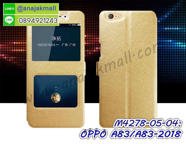 เคส oppo a83,เคส oppo a83 ลายการ์ตูน,เคส oppo a83 กันกระแทก,รับสกรีนเคสฝาพับออปโป a83,สกรีนเคสการ์ตูนออปโป a83,กรอบหลังกันกระแทก oppo a83,ฝาหลังนิ่ม oppo a83 กันกระแทก,ปลอกเคสกันกระแทก oppo a83,รับพิมพ์ลายเคส oppo a83,ปลอกประกบหัวท้าย oppo a83,ซองเคสประกบหัวท้าย oppo a83,oppo a83 ปลอกเคสประกบหน้าหลัง,เคสหนัง oppo a83,เคสไดอารี่ oppo a83,ออปโปa83 กรอบประกบ,พิมเครชลายวันพีชพร้อมสายคล้องออปโป a83,เคส a83 สีแดง,ออปโป a83 กรอบยางแต่งคริสตัลสายคล้องมือ,เคสระบายความร้อน oppo a83,พิมเครชการ์ตูนออปโป a83,เคสแข็งพลาสติก oppo a83 ลายการ์ตูน,รับสกรีนภาพลงเคส oppo a83,พิมพ์เคสแข็งออปโป a83,oppo a83 เครชประกบสีแดง,ฝาพับการ์ตูน oppo a83,เคสพิมพ์ลาย oppo a83,เคสออปโป a83 ลาย anime,กรอบโลหะลายการ์ตูนออปโป a83,สั่งสกรีนเคส oppo a83,หนังออปโป a83 โชว์เบอร์,พิมพ์ออปโป a83 ,พิมพ์เคส oppo a83,เคสฝาพับ oppo a83,เคสโรบอท oppo a83,เคสซิลิโคนoppo a83,เคส oppo a83 ราคาถูก,กรอบหนัง oppo a83,ออปโป a83 ลายการ์ตูนวันพีช,เคสสกรีนลาย oppo a83,เคสยาง oppo a83 onepiece,ยางนิ่มการ์ตูนออปโป a83,เคสซิลิโคนพิมพ์ลาย oppo a83,สั่งทำการ์ตูนเคสออปโป a83,กรอบประกบหัวท้าย oppo a83,เกราะออปโป a83,เคสแข็งพิมพ์ลาย oppo a83,ออปโป a83 กรอบประกบ,กรอบออปโป a83 ระบายความร้อน,กรอบ oppo a83 ระบายความร้อน,ออปโปa83 กรอบยางนิ่มวันพีช,ยางกันกระแทกออปโปa83,เคสยางคริสตัลติดแหวน oppo a83,เคสบั้มเปอร์ oppo a83,เคสประกอบ oppo a83,ฝาหลังกันกระแทก oppo a83,เกราะออปโป a83 ฝาพับ,oppo a83 เคสประกบหัวท้าย,ซองหนัง oppo a83,ฝาครอบหลังประกบหัวท้ายออปโป a83,เคสลาย 3D oppo a83,เกราะอลูมิเนียมเงากระจกออปโป a83,ซองหนังออปโป a83,เคสเปิดปิดออปโป a83,ฝาพับลายการ์ตูน oppo a83,เคสหนัง oppo a83 ลายการ์ตูน,เคสหนังการ์ตูนออปโป a83,เคสอลูมิเนียมออปโป a83,เคสกันกระแทก oppo a83,เคสโทรศัพท์ oppo a83,เคสสะพายออปโป a83,กรอบหนังฝาพับออปโป a83,เคสกระจกออปโป a83,สกรีนเคสวันพีชออปโป a83,หนังโทรศัพท์ oppo a83,เคสหนังฝาพับ oppo a83,เคสนิ่มสกรีนลาย oppo a83,เคสแข็ง oppo a83,เครชออปโปa83 ประกบหน้าหลัง,กรอบ oppo a83,เคสออปโป a83 ระบายความร้อน,oppo a83 ฝาหลังกันกระแทกสีแดง