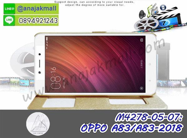 เคส oppo a83,เคส oppo a83 ลายการ์ตูน,เคส oppo a83 กันกระแทก,รับสกรีนเคสฝาพับออปโป a83,สกรีนเคสการ์ตูนออปโป a83,กรอบหลังกันกระแทก oppo a83,ฝาหลังนิ่ม oppo a83 กันกระแทก,ปลอกเคสกันกระแทก oppo a83,รับพิมพ์ลายเคส oppo a83,ปลอกประกบหัวท้าย oppo a83,ซองเคสประกบหัวท้าย oppo a83,oppo a83 ปลอกเคสประกบหน้าหลัง,เคสหนัง oppo a83,เคสไดอารี่ oppo a83,ออปโปa83 กรอบประกบ,พิมเครชลายวันพีชพร้อมสายคล้องออปโป a83,เคส a83 สีแดง,ออปโป a83 กรอบยางแต่งคริสตัลสายคล้องมือ,เคสระบายความร้อน oppo a83,พิมเครชการ์ตูนออปโป a83,เคสแข็งพลาสติก oppo a83 ลายการ์ตูน,รับสกรีนภาพลงเคส oppo a83,พิมพ์เคสแข็งออปโป a83,oppo a83 เครชประกบสีแดง,ฝาพับการ์ตูน oppo a83,เคสพิมพ์ลาย oppo a83,เคสออปโป a83 ลาย anime,กรอบโลหะลายการ์ตูนออปโป a83,สั่งสกรีนเคส oppo a83,หนังออปโป a83 โชว์เบอร์,พิมพ์ออปโป a83 ,พิมพ์เคส oppo a83,เคสฝาพับ oppo a83,เคสโรบอท oppo a83,เคสซิลิโคนoppo a83,เคส oppo a83 ราคาถูก,กรอบหนัง oppo a83,ออปโป a83 ลายการ์ตูนวันพีช,เคสสกรีนลาย oppo a83,เคสยาง oppo a83 onepiece,ยางนิ่มการ์ตูนออปโป a83,เคสซิลิโคนพิมพ์ลาย oppo a83,สั่งทำการ์ตูนเคสออปโป a83,กรอบประกบหัวท้าย oppo a83,เกราะออปโป a83,เคสแข็งพิมพ์ลาย oppo a83,ออปโป a83 กรอบประกบ,กรอบออปโป a83 ระบายความร้อน,กรอบ oppo a83 ระบายความร้อน,ออปโปa83 กรอบยางนิ่มวันพีช,ยางกันกระแทกออปโปa83,เคสยางคริสตัลติดแหวน oppo a83,เคสบั้มเปอร์ oppo a83,เคสประกอบ oppo a83,ฝาหลังกันกระแทก oppo a83,เกราะออปโป a83 ฝาพับ,oppo a83 เคสประกบหัวท้าย,ซองหนัง oppo a83,ฝาครอบหลังประกบหัวท้ายออปโป a83,เคสลาย 3D oppo a83,เกราะอลูมิเนียมเงากระจกออปโป a83,ซองหนังออปโป a83,เคสเปิดปิดออปโป a83,ฝาพับลายการ์ตูน oppo a83,เคสหนัง oppo a83 ลายการ์ตูน,เคสหนังการ์ตูนออปโป a83,เคสอลูมิเนียมออปโป a83,เคสกันกระแทก oppo a83,เคสโทรศัพท์ oppo a83,เคสสะพายออปโป a83,กรอบหนังฝาพับออปโป a83,เคสกระจกออปโป a83,สกรีนเคสวันพีชออปโป a83,หนังโทรศัพท์ oppo a83,เคสหนังฝาพับ oppo a83,เคสนิ่มสกรีนลาย oppo a83,เคสแข็ง oppo a83,เครชออปโปa83 ประกบหน้าหลัง,กรอบ oppo a83,เคสออปโป a83 ระบายความร้อน,oppo a83 ฝาหลังกันกระแทกสีแดง