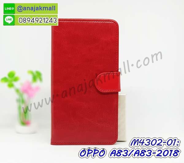 เคส oppo a83,เคส oppo a83 ลายการ์ตูน,เคส oppo a83 กันกระแทก,รับสกรีนเคสฝาพับออปโป a83,สกรีนเคสการ์ตูนออปโป a83,กรอบหลังกันกระแทก oppo a83,ฝาหลังนิ่ม oppo a83 กันกระแทก,ปลอกเคสกันกระแทก oppo a83,รับพิมพ์ลายเคส oppo a83,ปลอกประกบหัวท้าย oppo a83,ซองเคสประกบหัวท้าย oppo a83,oppo a83 ปลอกเคสประกบหน้าหลัง,เคสหนัง oppo a83,เคสไดอารี่ oppo a83,ออปโปa83 กรอบประกบ,พิมเครชลายวันพีชพร้อมสายคล้องออปโป a83,เคส a83 สีแดง,ออปโป a83 กรอบยางแต่งคริสตัลสายคล้องมือ,เคสระบายความร้อน oppo a83,พิมเครชการ์ตูนออปโป a83,เคสแข็งพลาสติก oppo a83 ลายการ์ตูน,รับสกรีนภาพลงเคส oppo a83,พิมพ์เคสแข็งออปโป a83,oppo a83 เครชประกบสีแดง,ฝาพับการ์ตูน oppo a83,เคสพิมพ์ลาย oppo a83,เคสออปโป a83 ลาย anime,กรอบโลหะลายการ์ตูนออปโป a83,สั่งสกรีนเคส oppo a83,หนังออปโป a83 โชว์เบอร์,พิมพ์ออปโป a83 ,พิมพ์เคส oppo a83,เคสฝาพับ oppo a83,เคสโรบอท oppo a83,เคสซิลิโคนoppo a83,เคส oppo a83 ราคาถูก,กรอบหนัง oppo a83,ออปโป a83 ลายการ์ตูนวันพีช,เคสสกรีนลาย oppo a83,เคสยาง oppo a83 onepiece,ยางนิ่มการ์ตูนออปโป a83,เคสซิลิโคนพิมพ์ลาย oppo a83,สั่งทำการ์ตูนเคสออปโป a83,กรอบประกบหัวท้าย oppo a83,เกราะออปโป a83,เคสแข็งพิมพ์ลาย oppo a83,ออปโป a83 กรอบประกบ,กรอบออปโป a83 ระบายความร้อน,กรอบ oppo a83 ระบายความร้อน,ออปโปa83 กรอบยางนิ่มวันพีช,ยางกันกระแทกออปโปa83,เคสยางคริสตัลติดแหวน oppo a83,เคสบั้มเปอร์ oppo a83,เคสประกอบ oppo a83,ฝาหลังกันกระแทก oppo a83,เกราะออปโป a83 ฝาพับ,oppo a83 เคสประกบหัวท้าย,ซองหนัง oppo a83,ฝาครอบหลังประกบหัวท้ายออปโป a83,เคสลาย 3D oppo a83,เกราะอลูมิเนียมเงากระจกออปโป a83,ซองหนังออปโป a83,เคสเปิดปิดออปโป a83,ฝาพับลายการ์ตูน oppo a83,เคสหนัง oppo a83 ลายการ์ตูน,เคสหนังการ์ตูนออปโป a83,เคสอลูมิเนียมออปโป a83,เคสกันกระแทก oppo a83,เคสโทรศัพท์ oppo a83,เคสสะพายออปโป a83,กรอบหนังฝาพับออปโป a83,เคสกระจกออปโป a83,สกรีนเคสวันพีชออปโป a83,หนังโทรศัพท์ oppo a83,เคสหนังฝาพับ oppo a83,เคสนิ่มสกรีนลาย oppo a83,เคสแข็ง oppo a83,เครชออปโปa83 ประกบหน้าหลัง,กรอบ oppo a83,เคสออปโป a83 ระบายความร้อน,oppo a83 ฝาหลังกันกระแทกสีแดง