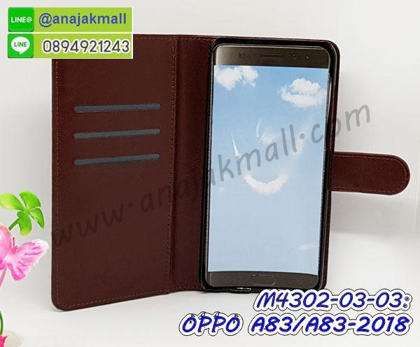 เคส oppo a83,เคส oppo a83 ลายการ์ตูน,เคส oppo a83 กันกระแทก,รับสกรีนเคสฝาพับออปโป a83,สกรีนเคสการ์ตูนออปโป a83,กรอบหลังกันกระแทก oppo a83,ฝาหลังนิ่ม oppo a83 กันกระแทก,ปลอกเคสกันกระแทก oppo a83,รับพิมพ์ลายเคส oppo a83,ปลอกประกบหัวท้าย oppo a83,ซองเคสประกบหัวท้าย oppo a83,oppo a83 ปลอกเคสประกบหน้าหลัง,เคสหนัง oppo a83,เคสไดอารี่ oppo a83,ออปโปa83 กรอบประกบ,พิมเครชลายวันพีชพร้อมสายคล้องออปโป a83,เคส a83 สีแดง,ออปโป a83 กรอบยางแต่งคริสตัลสายคล้องมือ,เคสระบายความร้อน oppo a83,พิมเครชการ์ตูนออปโป a83,เคสแข็งพลาสติก oppo a83 ลายการ์ตูน,รับสกรีนภาพลงเคส oppo a83,พิมพ์เคสแข็งออปโป a83,oppo a83 เครชประกบสีแดง,ฝาพับการ์ตูน oppo a83,เคสพิมพ์ลาย oppo a83,เคสออปโป a83 ลาย anime,กรอบโลหะลายการ์ตูนออปโป a83,สั่งสกรีนเคส oppo a83,หนังออปโป a83 โชว์เบอร์,พิมพ์ออปโป a83 ,พิมพ์เคส oppo a83,เคสฝาพับ oppo a83,เคสโรบอท oppo a83,เคสซิลิโคนoppo a83,เคส oppo a83 ราคาถูก,กรอบหนัง oppo a83,ออปโป a83 ลายการ์ตูนวันพีช,เคสสกรีนลาย oppo a83,เคสยาง oppo a83 onepiece,ยางนิ่มการ์ตูนออปโป a83,เคสซิลิโคนพิมพ์ลาย oppo a83,สั่งทำการ์ตูนเคสออปโป a83,กรอบประกบหัวท้าย oppo a83,เกราะออปโป a83,เคสแข็งพิมพ์ลาย oppo a83,ออปโป a83 กรอบประกบ,กรอบออปโป a83 ระบายความร้อน,กรอบ oppo a83 ระบายความร้อน,ออปโปa83 กรอบยางนิ่มวันพีช,ยางกันกระแทกออปโปa83,เคสยางคริสตัลติดแหวน oppo a83,เคสบั้มเปอร์ oppo a83,เคสประกอบ oppo a83,ฝาหลังกันกระแทก oppo a83,เกราะออปโป a83 ฝาพับ,oppo a83 เคสประกบหัวท้าย,ซองหนัง oppo a83,ฝาครอบหลังประกบหัวท้ายออปโป a83,เคสลาย 3D oppo a83,เกราะอลูมิเนียมเงากระจกออปโป a83,ซองหนังออปโป a83,เคสเปิดปิดออปโป a83,ฝาพับลายการ์ตูน oppo a83,เคสหนัง oppo a83 ลายการ์ตูน,เคสหนังการ์ตูนออปโป a83,เคสอลูมิเนียมออปโป a83,เคสกันกระแทก oppo a83,เคสโทรศัพท์ oppo a83,เคสสะพายออปโป a83,กรอบหนังฝาพับออปโป a83,เคสกระจกออปโป a83,สกรีนเคสวันพีชออปโป a83,หนังโทรศัพท์ oppo a83,เคสหนังฝาพับ oppo a83,เคสนิ่มสกรีนลาย oppo a83,เคสแข็ง oppo a83,เครชออปโปa83 ประกบหน้าหลัง,กรอบ oppo a83,เคสออปโป a83 ระบายความร้อน,oppo a83 ฝาหลังกันกระแทกสีแดง