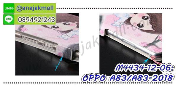 เคส oppo a83,เคส oppo a83 ลายการ์ตูน,เคส oppo a83 กันกระแทก,รับสกรีนเคสฝาพับออปโป a83,สกรีนเคสการ์ตูนออปโป a83,กรอบหลังกันกระแทก oppo a83,ฝาหลังนิ่ม oppo a83 กันกระแทก,ปลอกเคสกันกระแทก oppo a83,รับพิมพ์ลายเคส oppo a83,ปลอกประกบหัวท้าย oppo a83,ซองเคสประกบหัวท้าย oppo a83,oppo a83 ปลอกเคสประกบหน้าหลัง,เคสหนัง oppo a83,เคสไดอารี่ oppo a83,ออปโปa83 กรอบประกบ,พิมเครชลายวันพีชพร้อมสายคล้องออปโป a83,เคส a83 สีแดง,ออปโป a83 กรอบยางแต่งคริสตัลสายคล้องมือ,เคสระบายความร้อน oppo a83,พิมเครชการ์ตูนออปโป a83,เคสแข็งพลาสติก oppo a83 ลายการ์ตูน,รับสกรีนภาพลงเคส oppo a83,พิมพ์เคสแข็งออปโป a83,oppo a83 เครชประกบสีแดง,ฝาพับการ์ตูน oppo a83,เคสพิมพ์ลาย oppo a83,เคสออปโป a83 ลาย anime,กรอบโลหะลายการ์ตูนออปโป a83,สั่งสกรีนเคส oppo a83,หนังออปโป a83 โชว์เบอร์,พิมพ์ออปโป a83 ,พิมพ์เคส oppo a83,เคสฝาพับ oppo a83,เคสโรบอท oppo a83,เคสซิลิโคนoppo a83,เคส oppo a83 ราคาถูก,กรอบหนัง oppo a83,ออปโป a83 ลายการ์ตูนวันพีช,เคสสกรีนลาย oppo a83,เคสยาง oppo a83 onepiece,ยางนิ่มการ์ตูนออปโป a83,เคสซิลิโคนพิมพ์ลาย oppo a83,สั่งทำการ์ตูนเคสออปโป a83,กรอบประกบหัวท้าย oppo a83,เกราะออปโป a83,เคสแข็งพิมพ์ลาย oppo a83,ออปโป a83 กรอบประกบ,กรอบออปโป a83 ระบายความร้อน,กรอบ oppo a83 ระบายความร้อน,ออปโปa83 กรอบยางนิ่มวันพีช,ยางกันกระแทกออปโปa83,เคสยางคริสตัลติดแหวน oppo a83,เคสบั้มเปอร์ oppo a83,เคสประกอบ oppo a83,ฝาหลังกันกระแทก oppo a83,เกราะออปโป a83 ฝาพับ,oppo a83 เคสประกบหัวท้าย,ซองหนัง oppo a83,ฝาครอบหลังประกบหัวท้ายออปโป a83,เคสลาย 3D oppo a83,เกราะอลูมิเนียมเงากระจกออปโป a83,ซองหนังออปโป a83,เคสเปิดปิดออปโป a83,ฝาพับลายการ์ตูน oppo a83,เคสหนัง oppo a83 ลายการ์ตูน,เคสหนังการ์ตูนออปโป a83,เคสอลูมิเนียมออปโป a83,เคสกันกระแทก oppo a83,เคสโทรศัพท์ oppo a83,เคสสะพายออปโป a83,กรอบหนังฝาพับออปโป a83,เคสกระจกออปโป a83,สกรีนเคสวันพีชออปโป a83,หนังโทรศัพท์ oppo a83,เคสหนังฝาพับ oppo a83,เคสนิ่มสกรีนลาย oppo a83,เคสแข็ง oppo a83,เครชออปโปa83 ประกบหน้าหลัง,กรอบ oppo a83,เคสออปโป a83 ระบายความร้อน,oppo a83 ฝาหลังกันกระแทกสีแดง