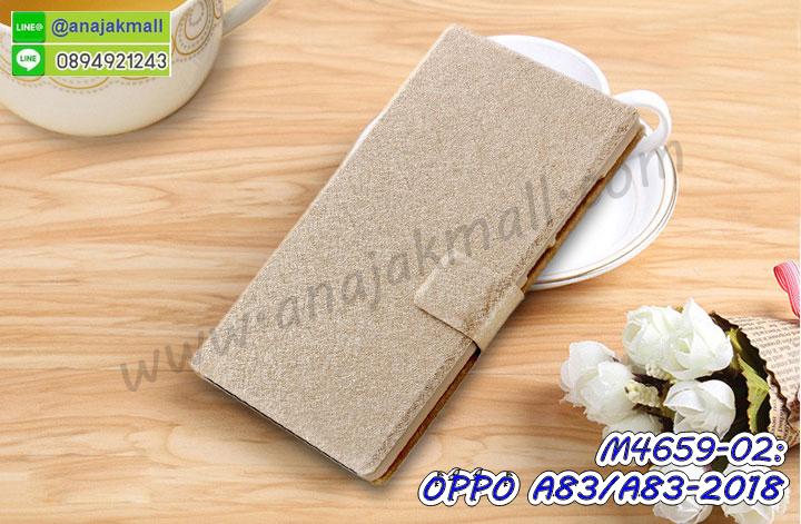 เคส oppo a83,เคส oppo a83 ลายการ์ตูน,เคส oppo a83 กันกระแทก,รับสกรีนเคสฝาพับออปโป a83,สกรีนเคสการ์ตูนออปโป a83,กรอบหลังกันกระแทก oppo a83,ฝาหลังนิ่ม oppo a83 กันกระแทก,ปลอกเคสกันกระแทก oppo a83,รับพิมพ์ลายเคส oppo a83,ปลอกประกบหัวท้าย oppo a83,ซองเคสประกบหัวท้าย oppo a83,oppo a83 ปลอกเคสประกบหน้าหลัง,เคสหนัง oppo a83,เคสไดอารี่ oppo a83,ออปโปa83 กรอบประกบ,พิมเครชลายวันพีชพร้อมสายคล้องออปโป a83,เคส a83 สีแดง,ออปโป a83 กรอบยางแต่งคริสตัลสายคล้องมือ,เคสระบายความร้อน oppo a83,พิมเครชการ์ตูนออปโป a83,เคสแข็งพลาสติก oppo a83 ลายการ์ตูน,รับสกรีนภาพลงเคส oppo a83,พิมพ์เคสแข็งออปโป a83,oppo a83 เครชประกบสีแดง,ฝาพับการ์ตูน oppo a83,เคสพิมพ์ลาย oppo a83,เคสออปโป a83 ลาย anime,กรอบโลหะลายการ์ตูนออปโป a83,สั่งสกรีนเคส oppo a83,หนังออปโป a83 โชว์เบอร์,พิมพ์ออปโป a83 ,พิมพ์เคส oppo a83,เคสฝาพับ oppo a83,เคสโรบอท oppo a83,เคสซิลิโคนoppo a83,เคส oppo a83 ราคาถูก,กรอบหนัง oppo a83,ออปโป a83 ลายการ์ตูนวันพีช,เคสสกรีนลาย oppo a83,เคสยาง oppo a83 onepiece,ยางนิ่มการ์ตูนออปโป a83,เคสซิลิโคนพิมพ์ลาย oppo a83,สั่งทำการ์ตูนเคสออปโป a83,กรอบประกบหัวท้าย oppo a83,เกราะออปโป a83,เคสแข็งพิมพ์ลาย oppo a83,ออปโป a83 กรอบประกบ,กรอบออปโป a83 ระบายความร้อน,กรอบ oppo a83 ระบายความร้อน,ออปโปa83 กรอบยางนิ่มวันพีช,ยางกันกระแทกออปโปa83,เคสยางคริสตัลติดแหวน oppo a83,เคสบั้มเปอร์ oppo a83,เคสประกอบ oppo a83,ฝาหลังกันกระแทก oppo a83,เกราะออปโป a83 ฝาพับ,oppo a83 เคสประกบหัวท้าย,ซองหนัง oppo a83,ฝาครอบหลังประกบหัวท้ายออปโป a83,เคสลาย 3D oppo a83,เกราะอลูมิเนียมเงากระจกออปโป a83,ซองหนังออปโป a83,เคสเปิดปิดออปโป a83,ฝาพับลายการ์ตูน oppo a83,เคสหนัง oppo a83 ลายการ์ตูน,เคสหนังการ์ตูนออปโป a83,เคสอลูมิเนียมออปโป a83,เคสกันกระแทก oppo a83,เคสโทรศัพท์ oppo a83,เคสสะพายออปโป a83,กรอบหนังฝาพับออปโป a83,เคสกระจกออปโป a83,สกรีนเคสวันพีชออปโป a83,หนังโทรศัพท์ oppo a83,เคสหนังฝาพับ oppo a83,เคสนิ่มสกรีนลาย oppo a83,เคสแข็ง oppo a83,เครชออปโปa83 ประกบหน้าหลัง,กรอบ oppo a83,เคสออปโป a83 ระบายความร้อน,oppo a83 ฝาหลังกันกระแทกสีแดง