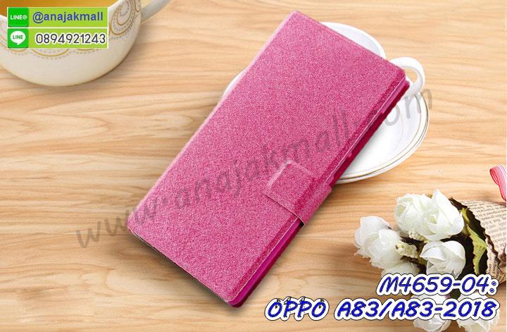 เคส oppo a83,เคส oppo a83 ลายการ์ตูน,เคส oppo a83 กันกระแทก,รับสกรีนเคสฝาพับออปโป a83,สกรีนเคสการ์ตูนออปโป a83,กรอบหลังกันกระแทก oppo a83,ฝาหลังนิ่ม oppo a83 กันกระแทก,ปลอกเคสกันกระแทก oppo a83,รับพิมพ์ลายเคส oppo a83,ปลอกประกบหัวท้าย oppo a83,ซองเคสประกบหัวท้าย oppo a83,oppo a83 ปลอกเคสประกบหน้าหลัง,เคสหนัง oppo a83,เคสไดอารี่ oppo a83,ออปโปa83 กรอบประกบ,พิมเครชลายวันพีชพร้อมสายคล้องออปโป a83,เคส a83 สีแดง,ออปโป a83 กรอบยางแต่งคริสตัลสายคล้องมือ,เคสระบายความร้อน oppo a83,พิมเครชการ์ตูนออปโป a83,เคสแข็งพลาสติก oppo a83 ลายการ์ตูน,รับสกรีนภาพลงเคส oppo a83,พิมพ์เคสแข็งออปโป a83,oppo a83 เครชประกบสีแดง,ฝาพับการ์ตูน oppo a83,เคสพิมพ์ลาย oppo a83,เคสออปโป a83 ลาย anime,กรอบโลหะลายการ์ตูนออปโป a83,สั่งสกรีนเคส oppo a83,หนังออปโป a83 โชว์เบอร์,พิมพ์ออปโป a83 ,พิมพ์เคส oppo a83,เคสฝาพับ oppo a83,เคสโรบอท oppo a83,เคสซิลิโคนoppo a83,เคส oppo a83 ราคาถูก,กรอบหนัง oppo a83,ออปโป a83 ลายการ์ตูนวันพีช,เคสสกรีนลาย oppo a83,เคสยาง oppo a83 onepiece,ยางนิ่มการ์ตูนออปโป a83,เคสซิลิโคนพิมพ์ลาย oppo a83,สั่งทำการ์ตูนเคสออปโป a83,กรอบประกบหัวท้าย oppo a83,เกราะออปโป a83,เคสแข็งพิมพ์ลาย oppo a83,ออปโป a83 กรอบประกบ,กรอบออปโป a83 ระบายความร้อน,กรอบ oppo a83 ระบายความร้อน,ออปโปa83 กรอบยางนิ่มวันพีช,ยางกันกระแทกออปโปa83,เคสยางคริสตัลติดแหวน oppo a83,เคสบั้มเปอร์ oppo a83,เคสประกอบ oppo a83,ฝาหลังกันกระแทก oppo a83,เกราะออปโป a83 ฝาพับ,oppo a83 เคสประกบหัวท้าย,ซองหนัง oppo a83,ฝาครอบหลังประกบหัวท้ายออปโป a83,เคสลาย 3D oppo a83,เกราะอลูมิเนียมเงากระจกออปโป a83,ซองหนังออปโป a83,เคสเปิดปิดออปโป a83,ฝาพับลายการ์ตูน oppo a83,เคสหนัง oppo a83 ลายการ์ตูน,เคสหนังการ์ตูนออปโป a83,เคสอลูมิเนียมออปโป a83,เคสกันกระแทก oppo a83,เคสโทรศัพท์ oppo a83,เคสสะพายออปโป a83,กรอบหนังฝาพับออปโป a83,เคสกระจกออปโป a83,สกรีนเคสวันพีชออปโป a83,หนังโทรศัพท์ oppo a83,เคสหนังฝาพับ oppo a83,เคสนิ่มสกรีนลาย oppo a83,เคสแข็ง oppo a83,เครชออปโปa83 ประกบหน้าหลัง,กรอบ oppo a83,เคสออปโป a83 ระบายความร้อน,oppo a83 ฝาหลังกันกระแทกสีแดง