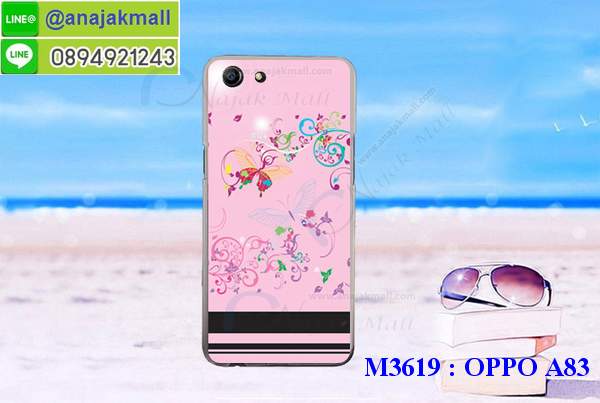 เคส oppo a83,เคส oppo a83 ลายการ์ตูน,เคส oppo a83 กันกระแทก,รับสกรีนเคสฝาพับออปโป a83,สกรีนเคสการ์ตูนออปโป a83,กรอบหลังกันกระแทก oppo a83,ฝาหลังนิ่ม oppo a83 กันกระแทก,ปลอกเคสกันกระแทก oppo a83,รับพิมพ์ลายเคส oppo a83,ปลอกประกบหัวท้าย oppo a83,ซองเคสประกบหัวท้าย oppo a83,oppo a83 ปลอกเคสประกบหน้าหลัง,เคสหนัง oppo a83,เคสไดอารี่ oppo a83,ออปโปa83 กรอบประกบ,พิมเครชลายวันพีชพร้อมสายคล้องออปโป a83,เคส a83 สีแดง,ออปโป a83 กรอบยางแต่งคริสตัลสายคล้องมือ,เคสระบายความร้อน oppo a83,พิมเครชการ์ตูนออปโป a83,เคสแข็งพลาสติก oppo a83 ลายการ์ตูน,รับสกรีนภาพลงเคส oppo a83,พิมพ์เคสแข็งออปโป a83,oppo a83 เครชประกบสีแดง,ฝาพับการ์ตูน oppo a83,เคสพิมพ์ลาย oppo a83,เคสออปโป a83 ลาย anime,กรอบโลหะลายการ์ตูนออปโป a83,สั่งสกรีนเคส oppo a83,หนังออปโป a83 โชว์เบอร์,พิมพ์ออปโป a83 ,พิมพ์เคส oppo a83,เคสฝาพับ oppo a83,เคสโรบอท oppo a83,เคสซิลิโคนoppo a83,เคส oppo a83 ราคาถูก,กรอบหนัง oppo a83,ออปโป a83 ลายการ์ตูนวันพีช,เคสสกรีนลาย oppo a83,เคสยาง oppo a83 onepiece,ยางนิ่มการ์ตูนออปโป a83,เคสซิลิโคนพิมพ์ลาย oppo a83,สั่งทำการ์ตูนเคสออปโป a83,กรอบประกบหัวท้าย oppo a83,เกราะออปโป a83,เคสแข็งพิมพ์ลาย oppo a83,ออปโป a83 กรอบประกบ,กรอบออปโป a83 ระบายความร้อน,กรอบ oppo a83 ระบายความร้อน,ออปโปa83 กรอบยางนิ่มวันพีช,ยางกันกระแทกออปโปa83,เคสยางคริสตัลติดแหวน oppo a83,เคสบั้มเปอร์ oppo a83,เคสประกอบ oppo a83,ฝาหลังกันกระแทก oppo a83,เกราะออปโป a83 ฝาพับ,oppo a83 เคสประกบหัวท้าย,ซองหนัง oppo a83,ฝาครอบหลังประกบหัวท้ายออปโป a83,เคสลาย 3D oppo a83,เกราะอลูมิเนียมเงากระจกออปโป a83,ซองหนังออปโป a83,เคสเปิดปิดออปโป a83,ฝาพับลายการ์ตูน oppo a83,เคสหนัง oppo a83 ลายการ์ตูน,เคสหนังการ์ตูนออปโป a83,เคสอลูมิเนียมออปโป a83,เคสกันกระแทก oppo a83,เคสโทรศัพท์ oppo a83,เคสสะพายออปโป a83,กรอบหนังฝาพับออปโป a83,เคสกระจกออปโป a83,สกรีนเคสวันพีชออปโป a83,หนังโทรศัพท์ oppo a83,เคสหนังฝาพับ oppo a83,เคสนิ่มสกรีนลาย oppo a83,เคสแข็ง oppo a83,เครชออปโปa83 ประกบหน้าหลัง,กรอบ oppo a83,เคสออปโป a83 ระบายความร้อน,oppo a83 ฝาหลังกันกระแทกสีแดง